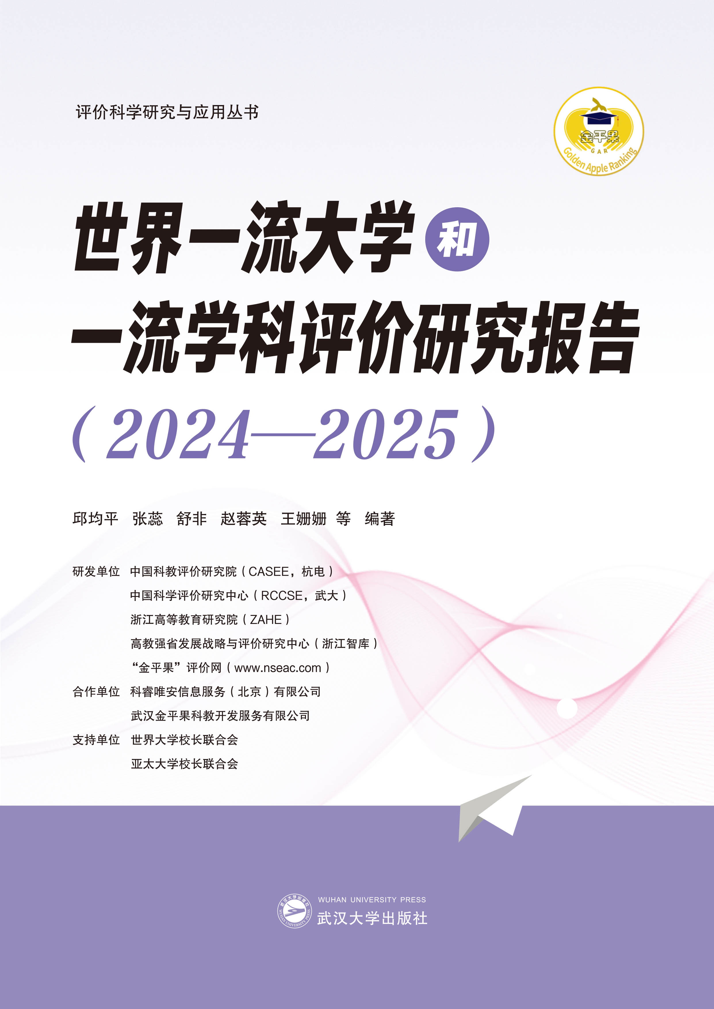  ����һ����W��һ���W���u�r�о����