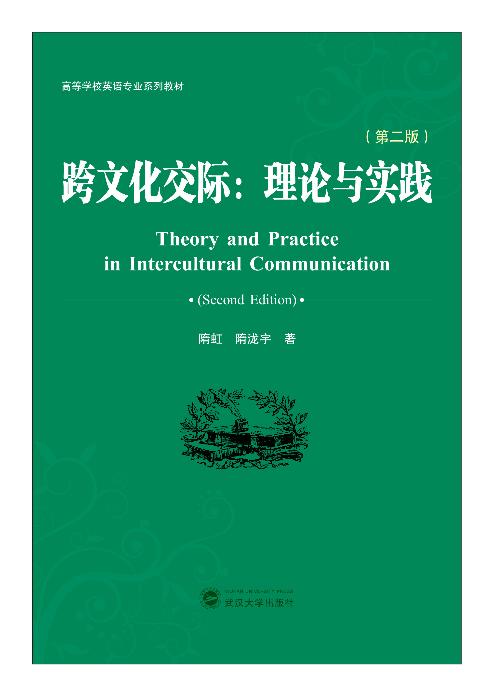  ���Ļ����H����Փ�c���`