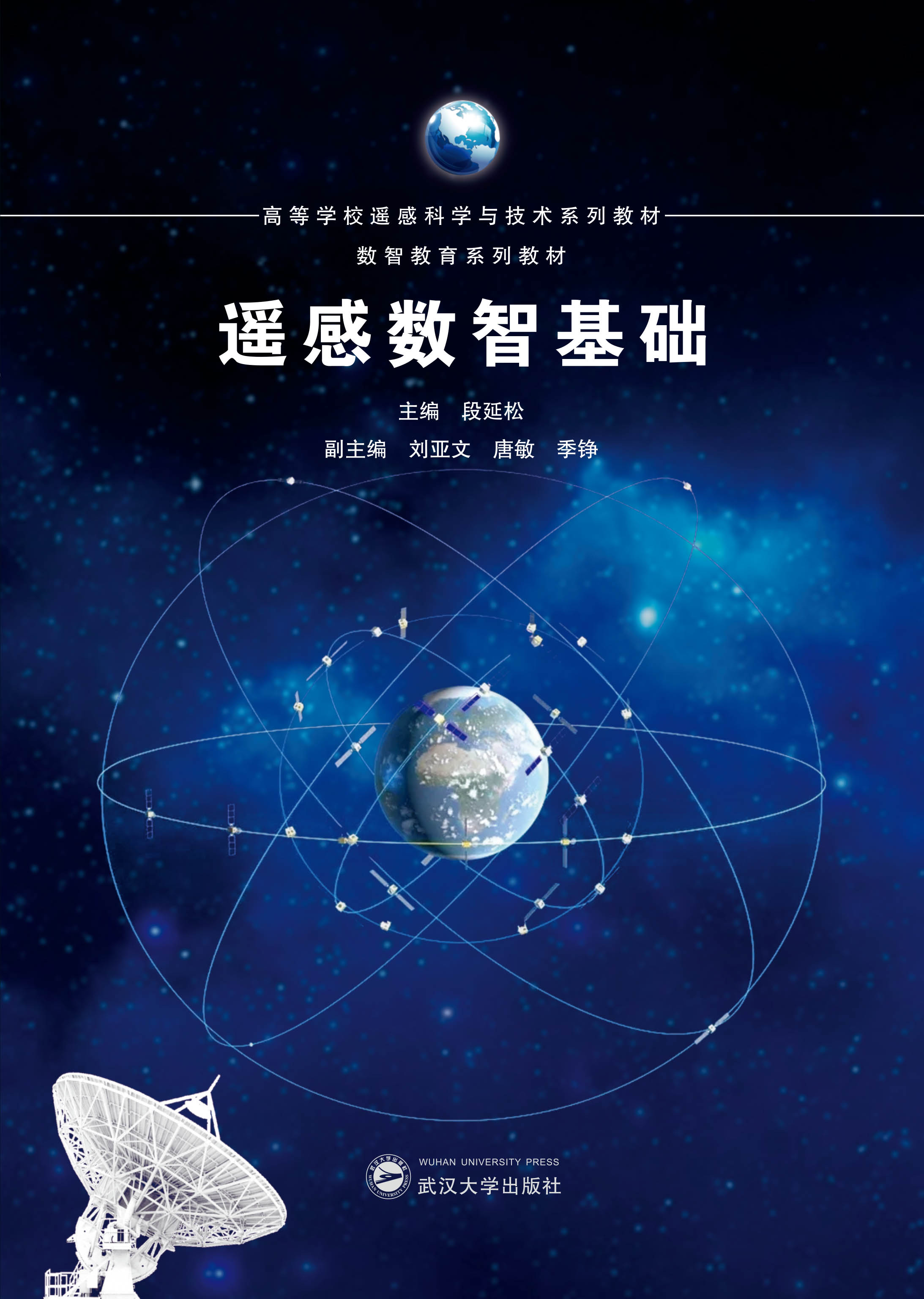  �b�Д�(sh��)�ǻ��A(ch��)