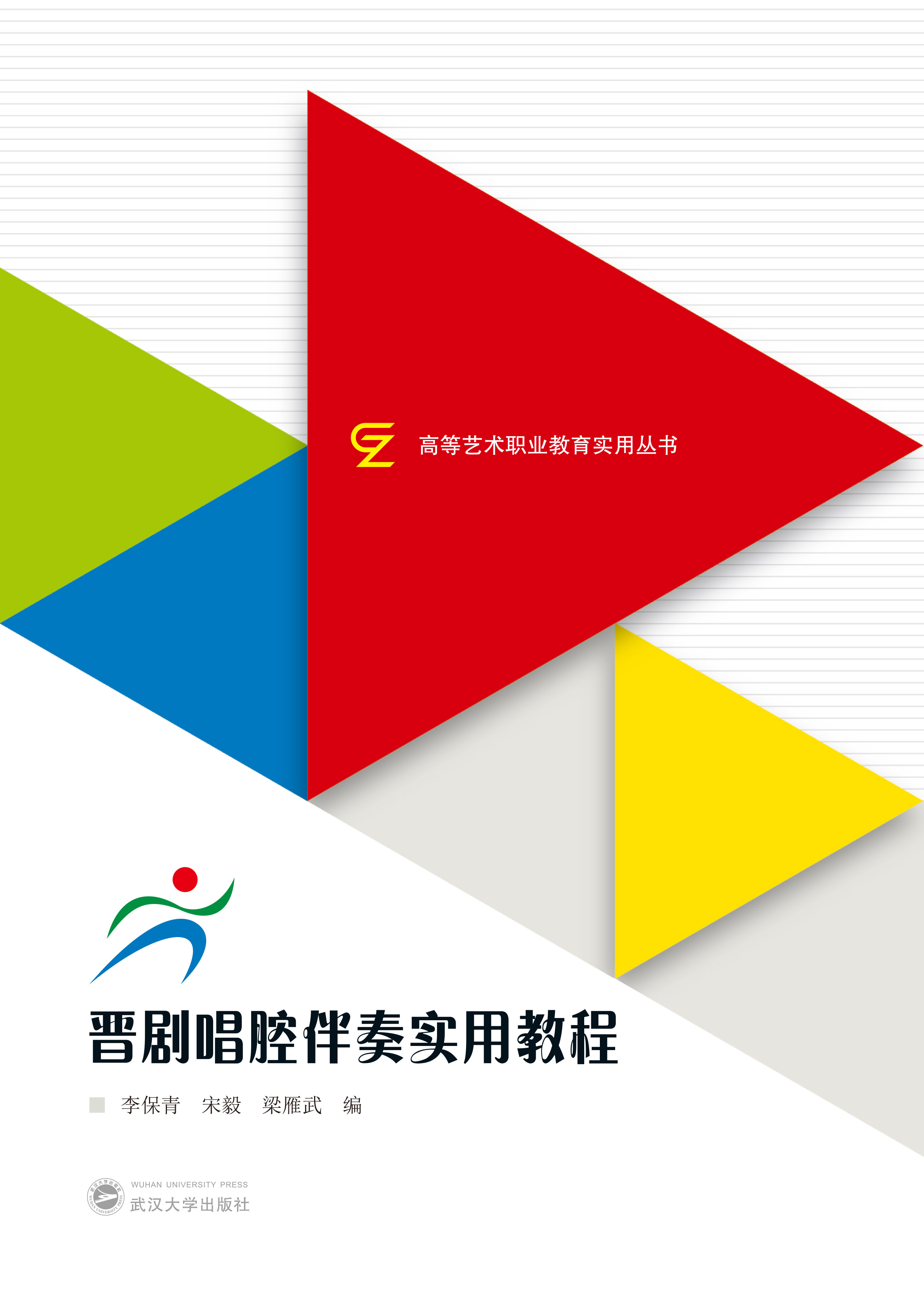 �x����ǻ������(sh��)�ý̳�