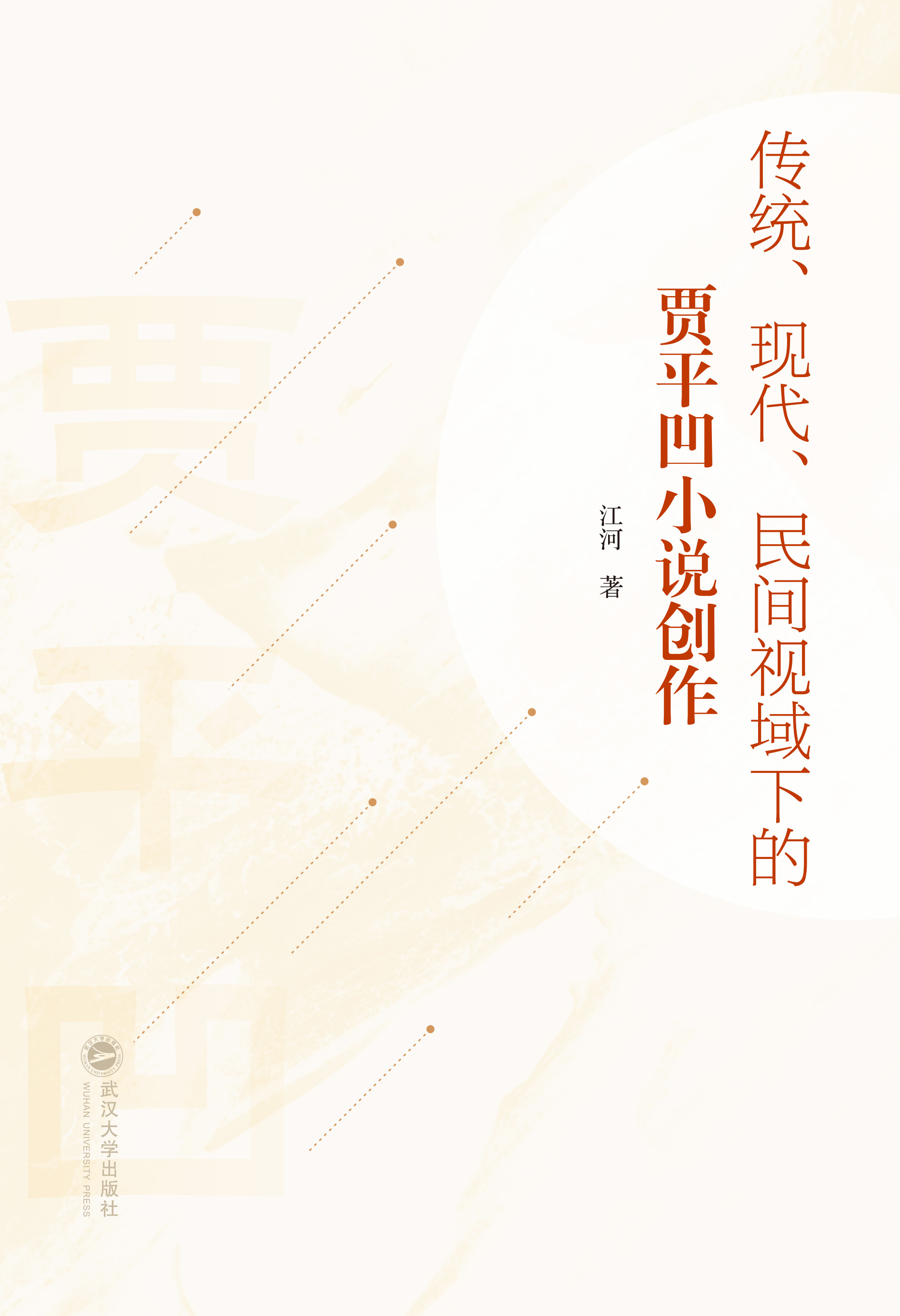  ���y(t��ng)���F(xi��n)�������gҕ���µ��Zƽ��С�f��(chu��ng)��