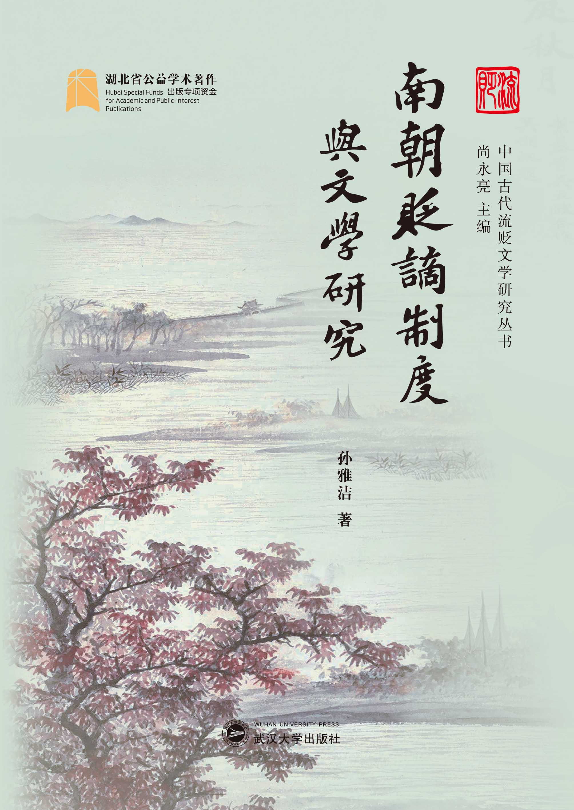  �ϳ��Hֆ�ƶ��c�ČW(xu��)�о�