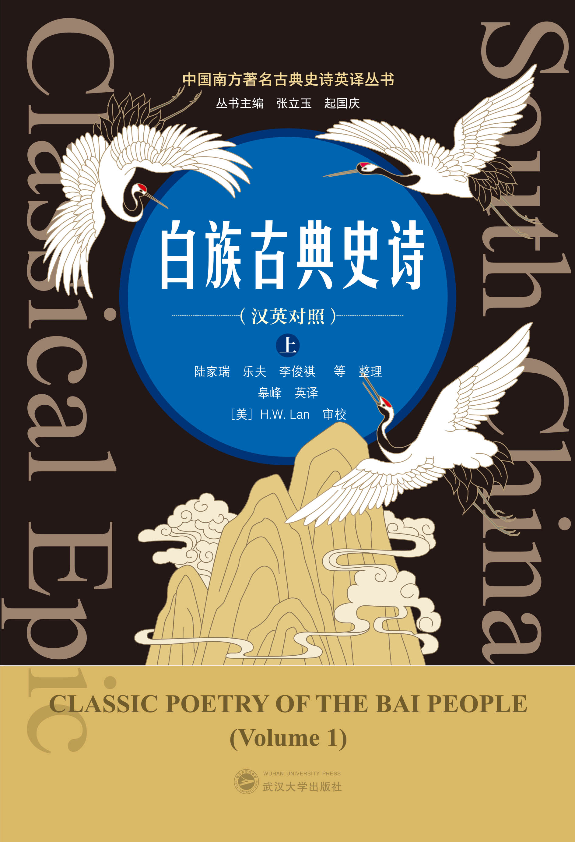 ����ŵ�ʷԊ����