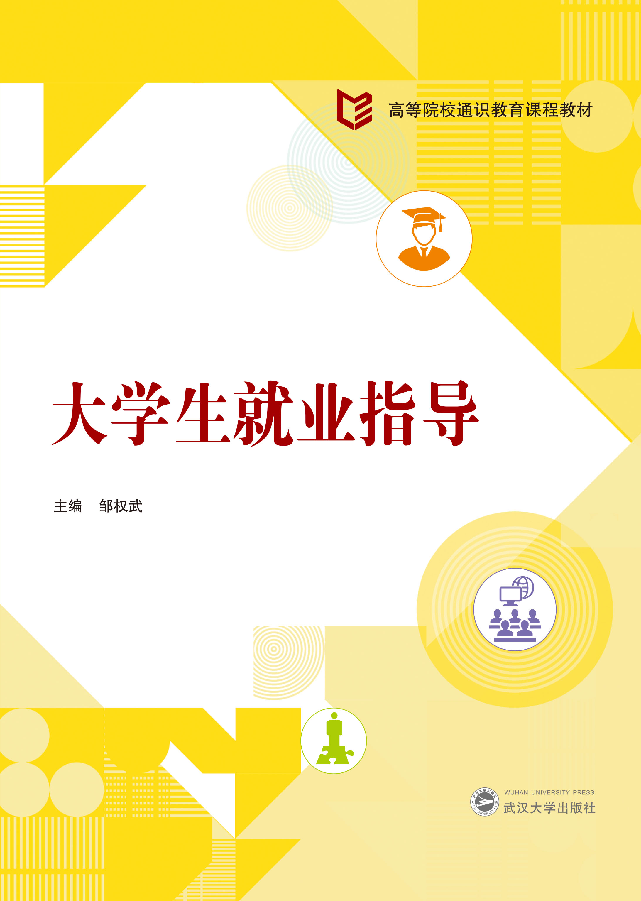  ��W(xu��)���͘I(y��)ָ��(d��o)