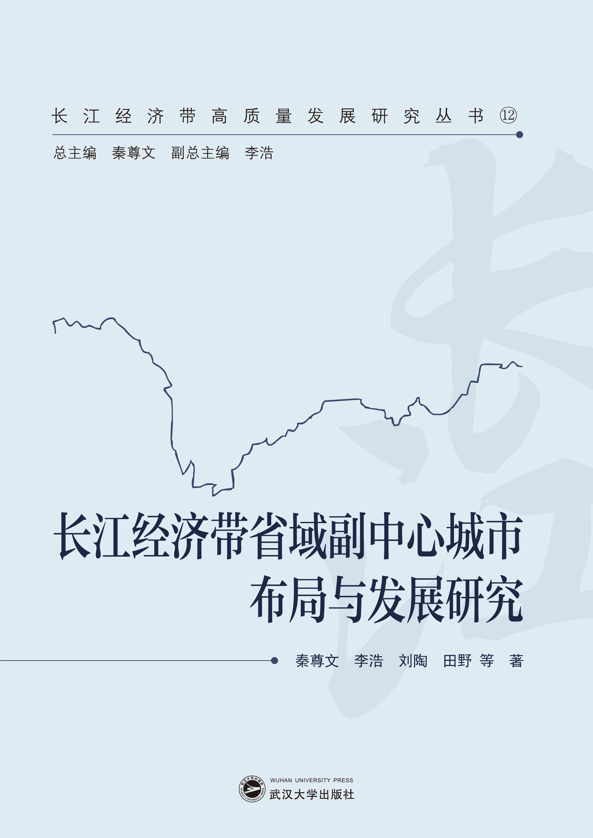 �L����(j��ng)��(j��)��ʡ�����ĳ��в����c�l(f��)չ�о�