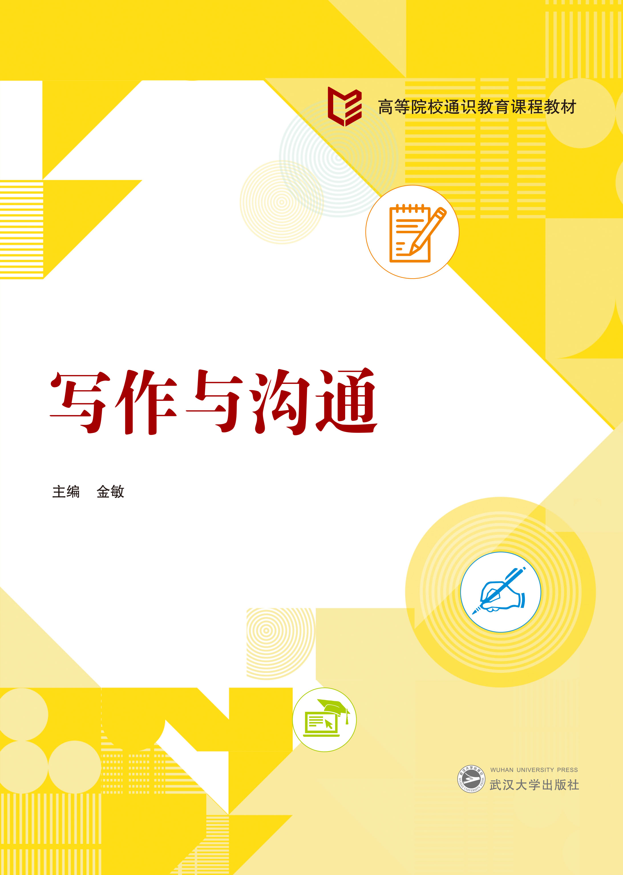 �����c��ͨ