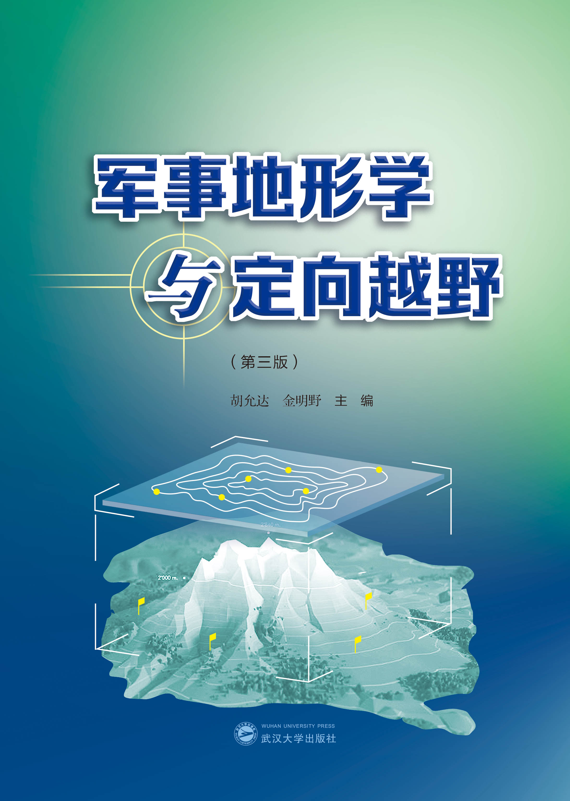  ܊�µ��ΌW�c����ԽҰ