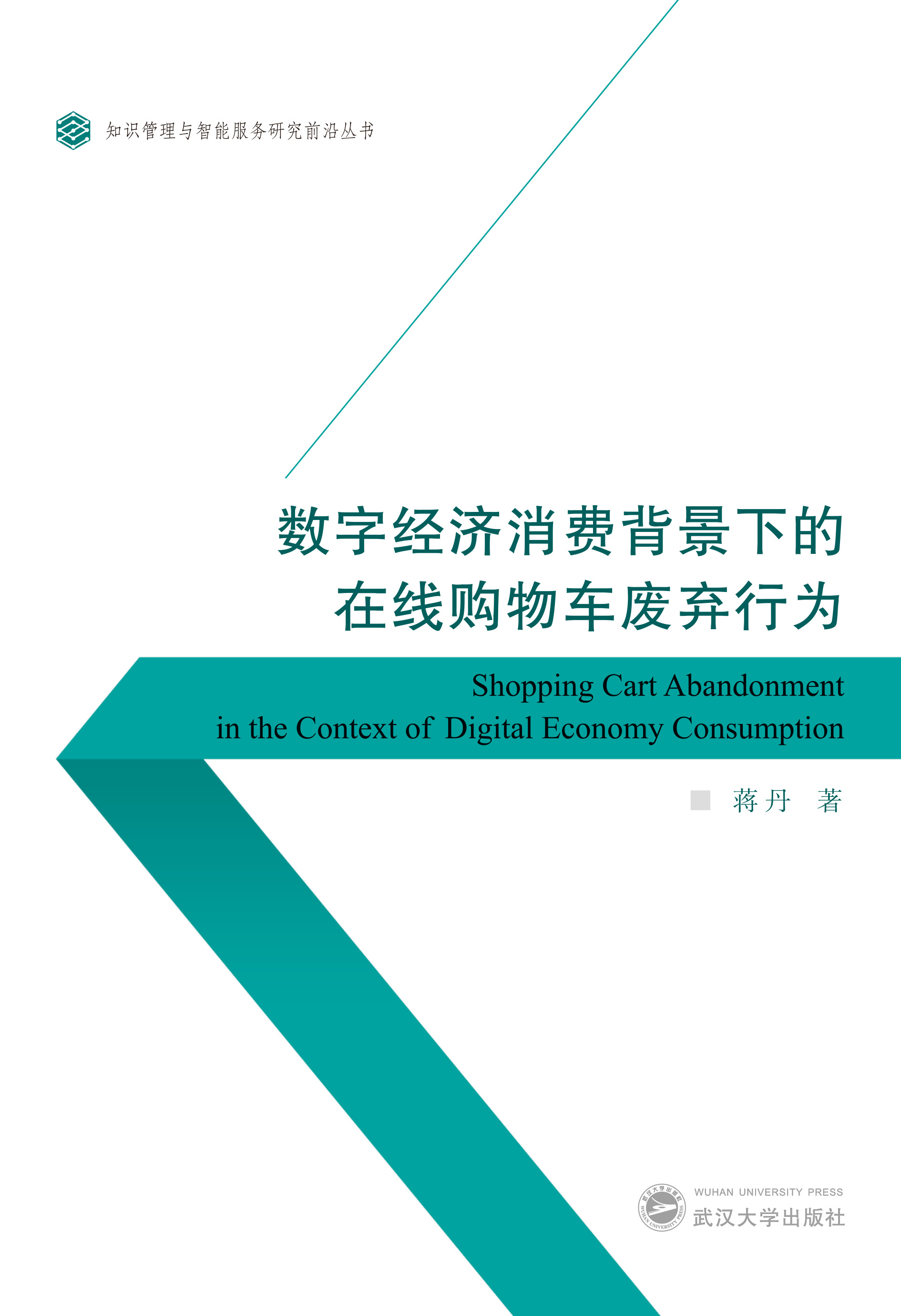  ��(sh��)�ֽ�(j��ng)�����M�����µ��ھ�ُ��܇�U���О�