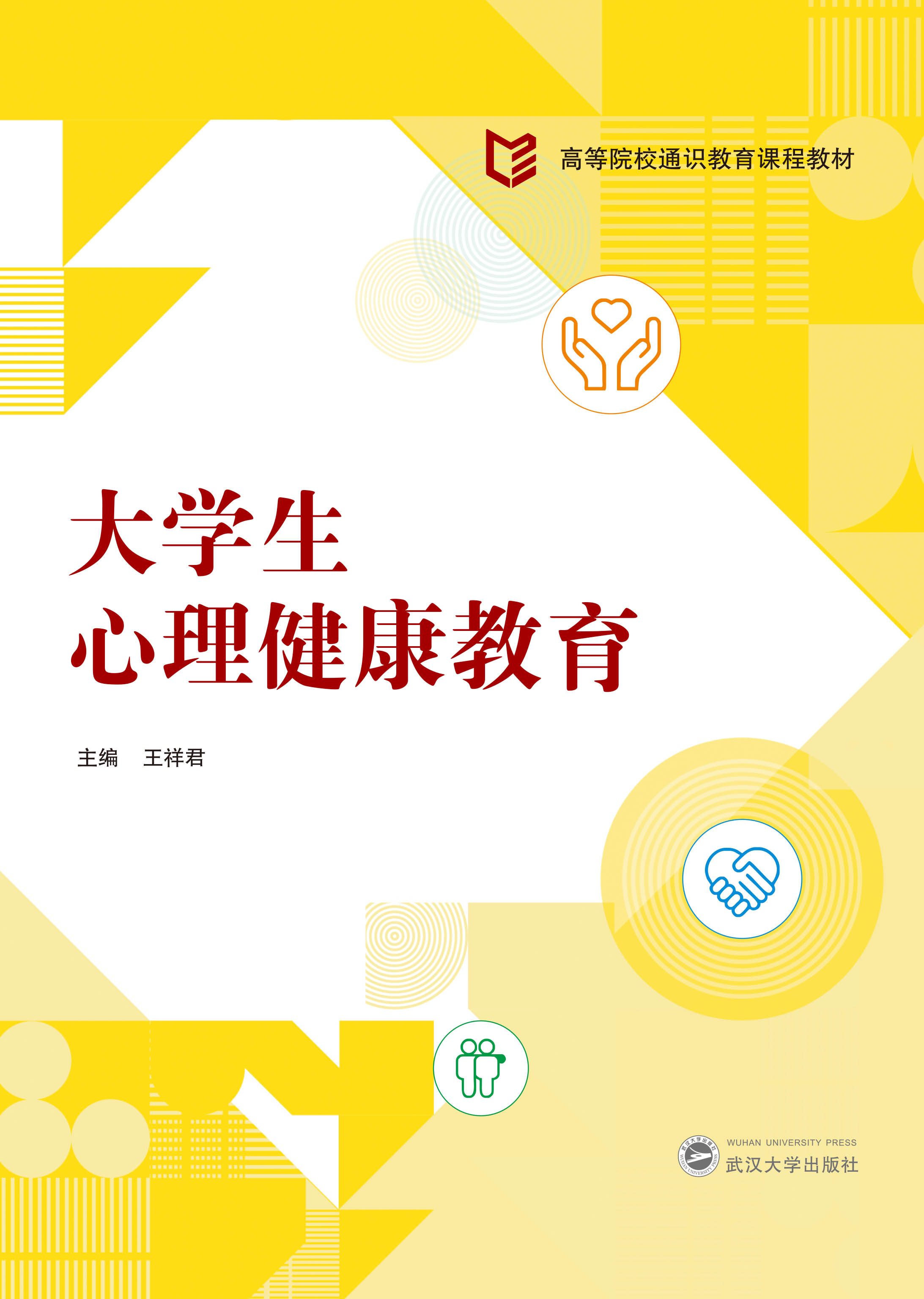 ��W(xu��)��������������