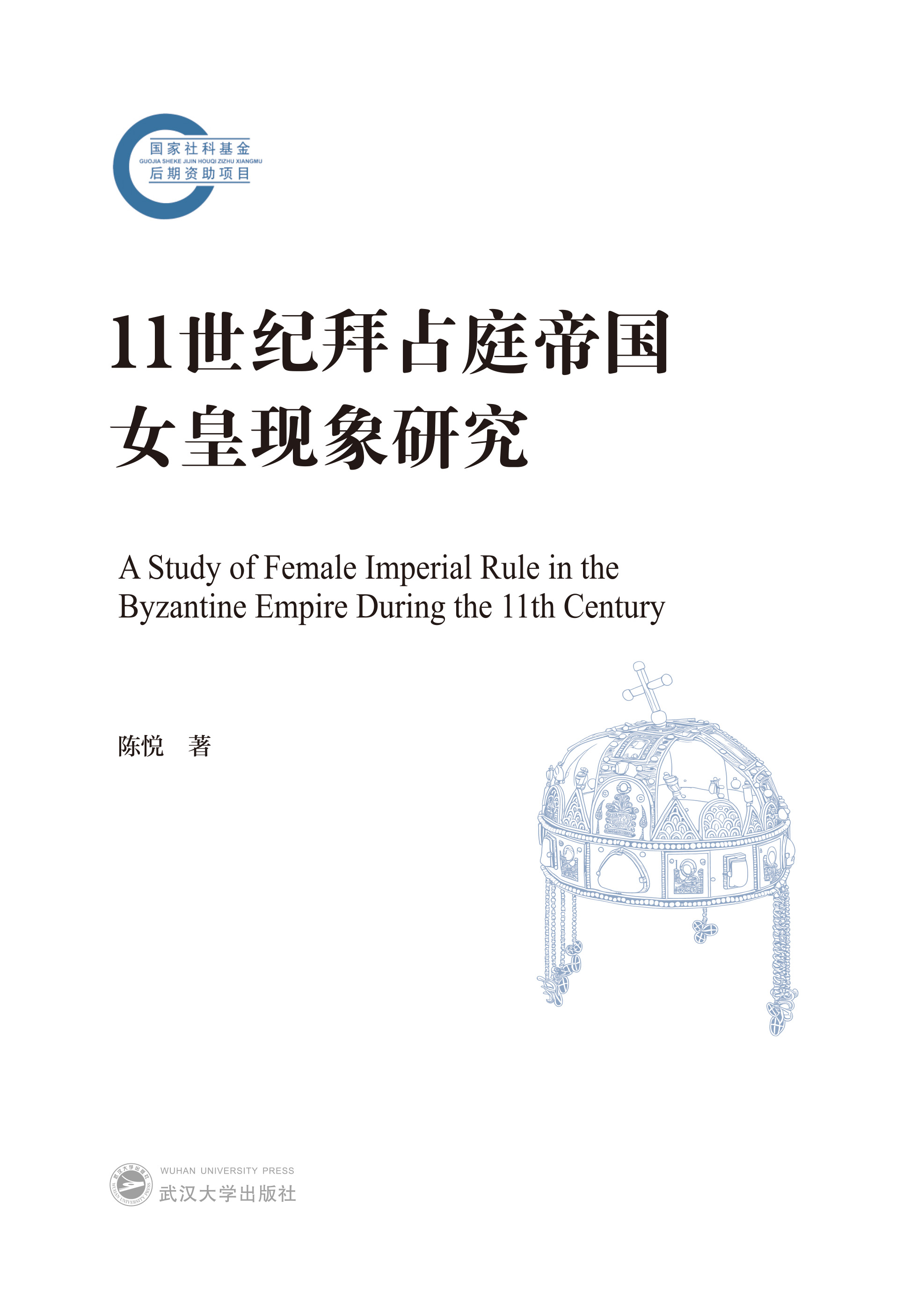 11���o(j��)��ռͥ�ۇ�Ů�ʬF(xi��n)���о�