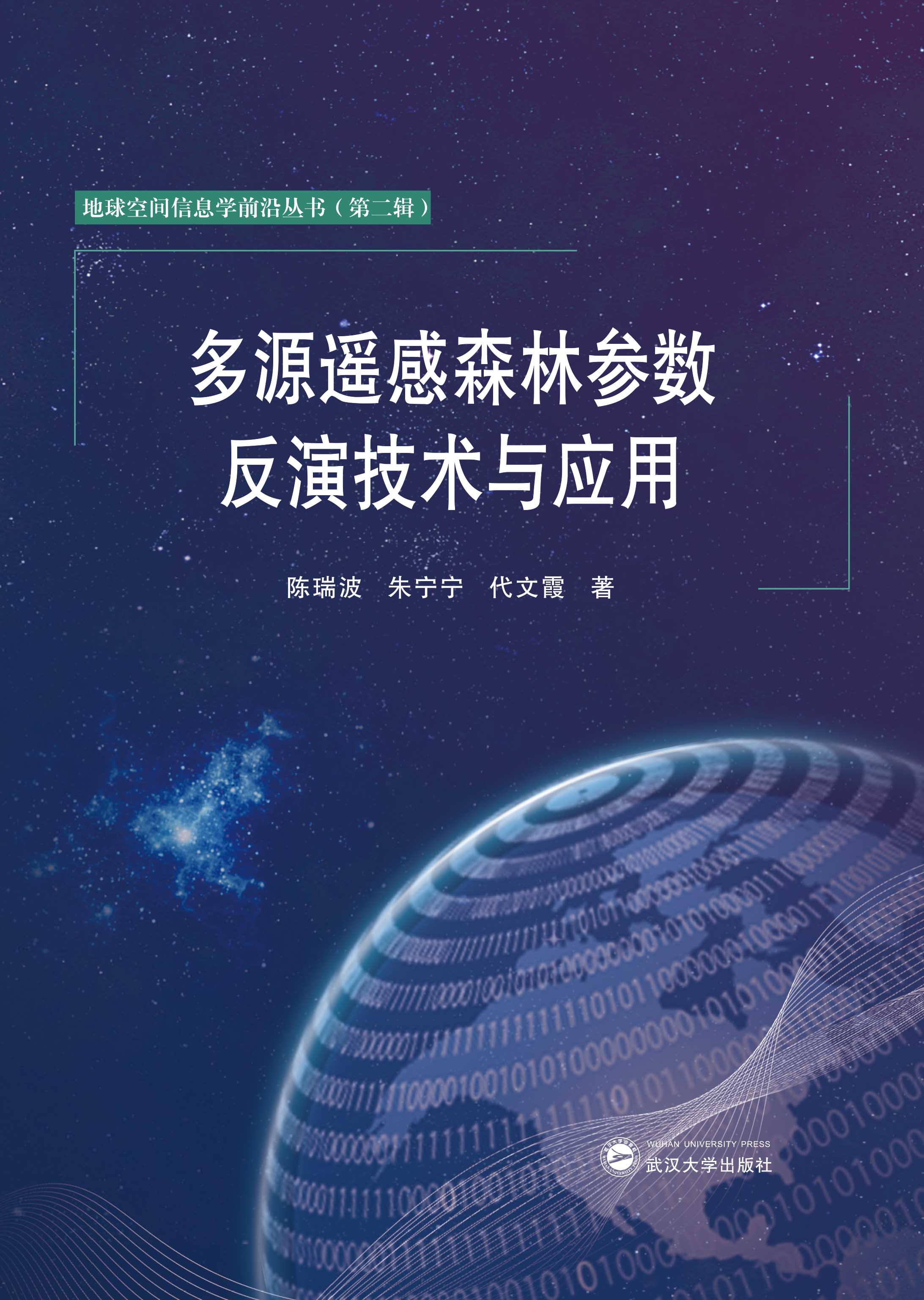 ��Դ�b��ɭ�օ���(sh��)���ݼ��g�c����