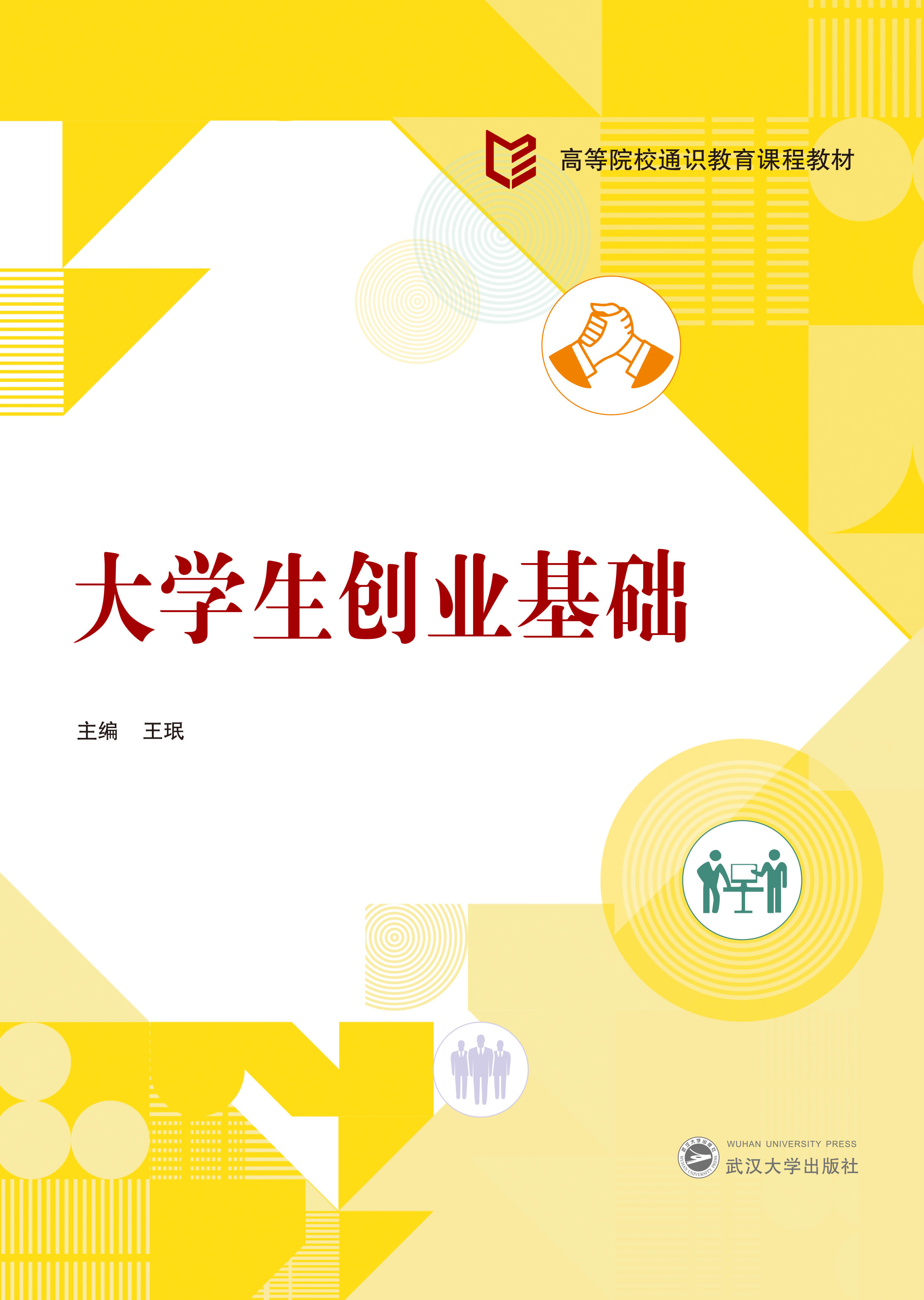 ��W����(chu��ng)�I(y��)���A