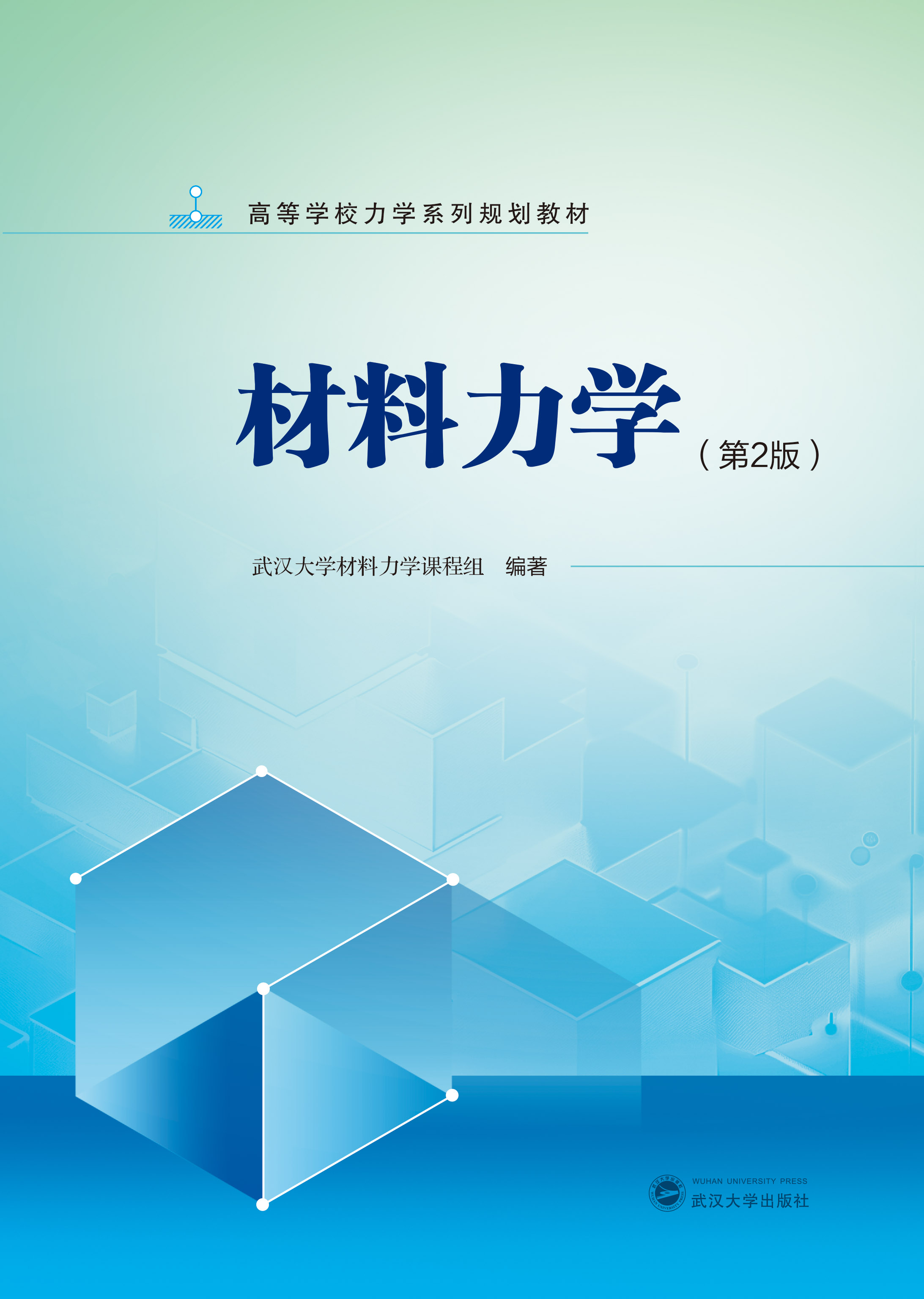 �������W(xu��)