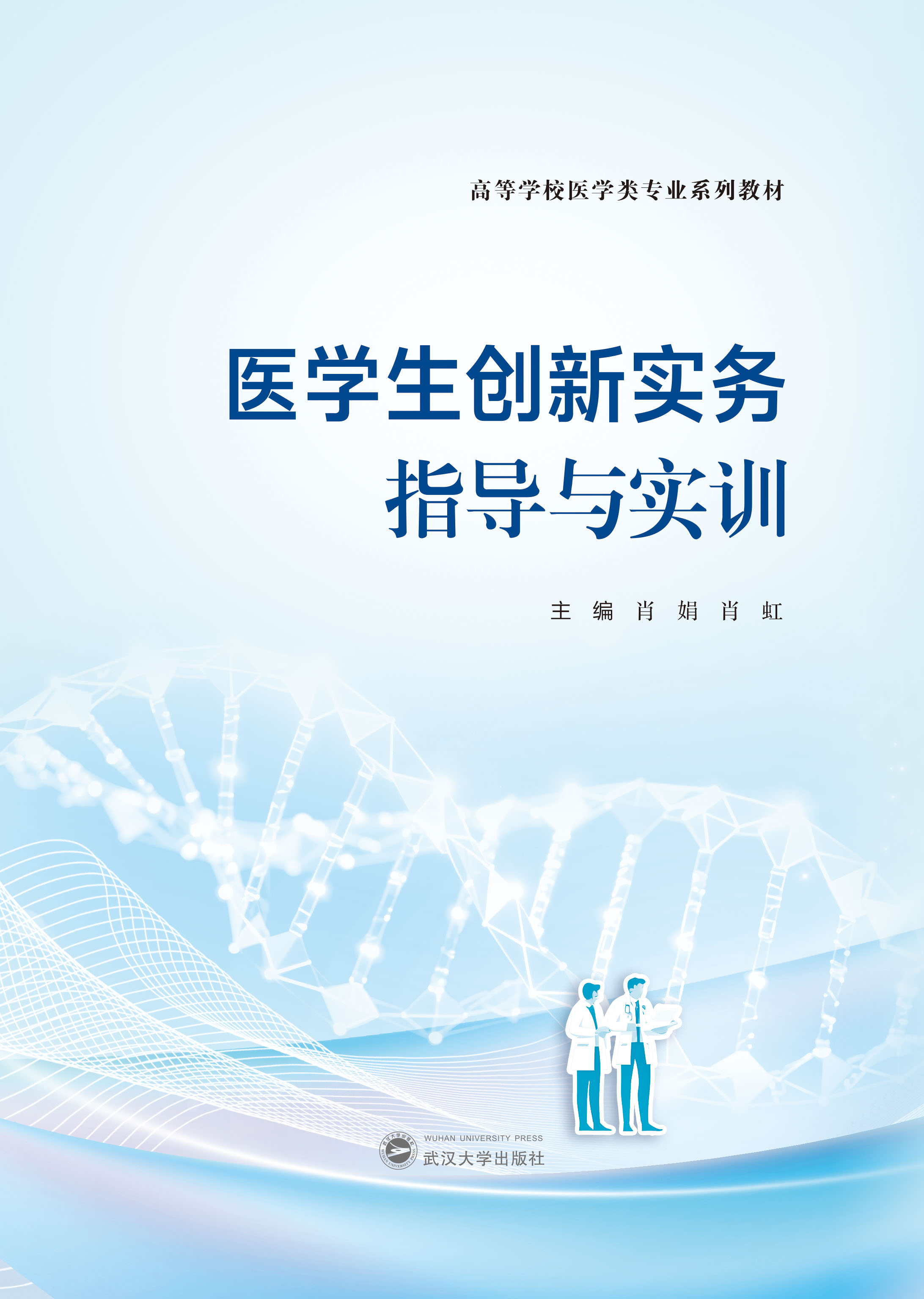  �t(y��)�W(xu��)����(chu��ng)����(w��)ָ��(d��o)�c��Ӗ(x��n)