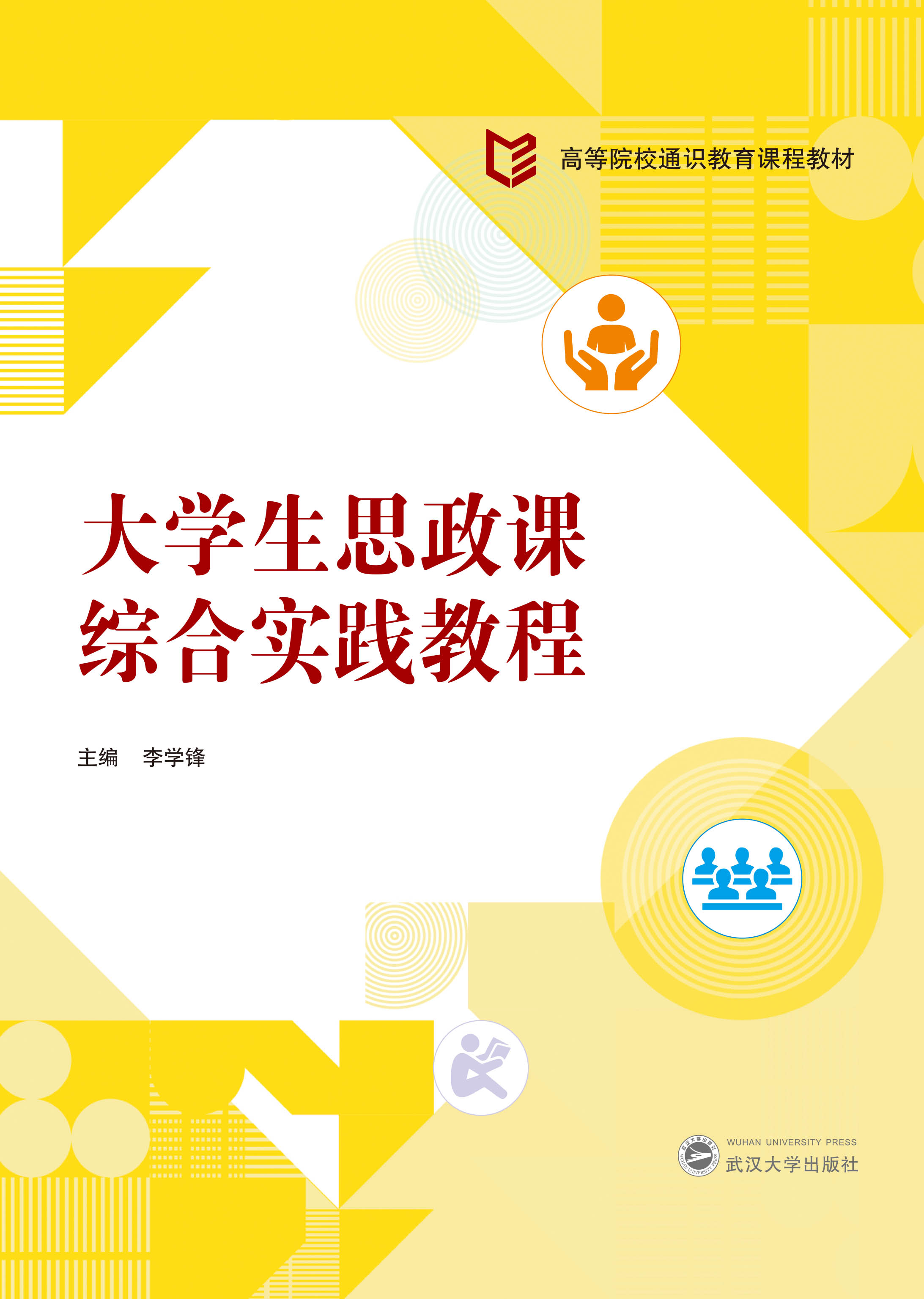  ��W��˼���n�C�ό��`�̳�