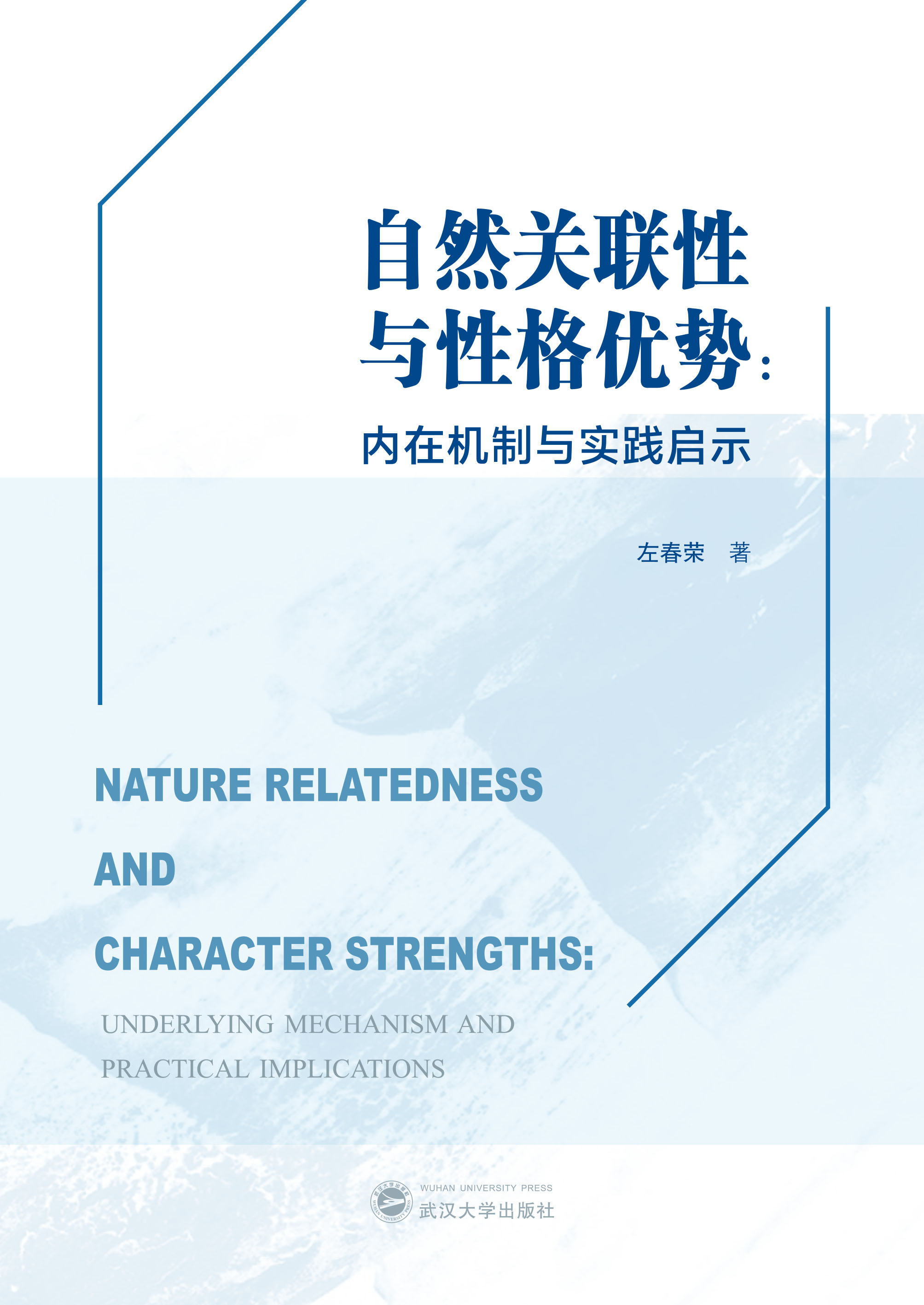  ��Ȼ�P(li��n)���c�Ը�(y��u)�ݣ���(n��i)�ڙC���c���`��ʾ