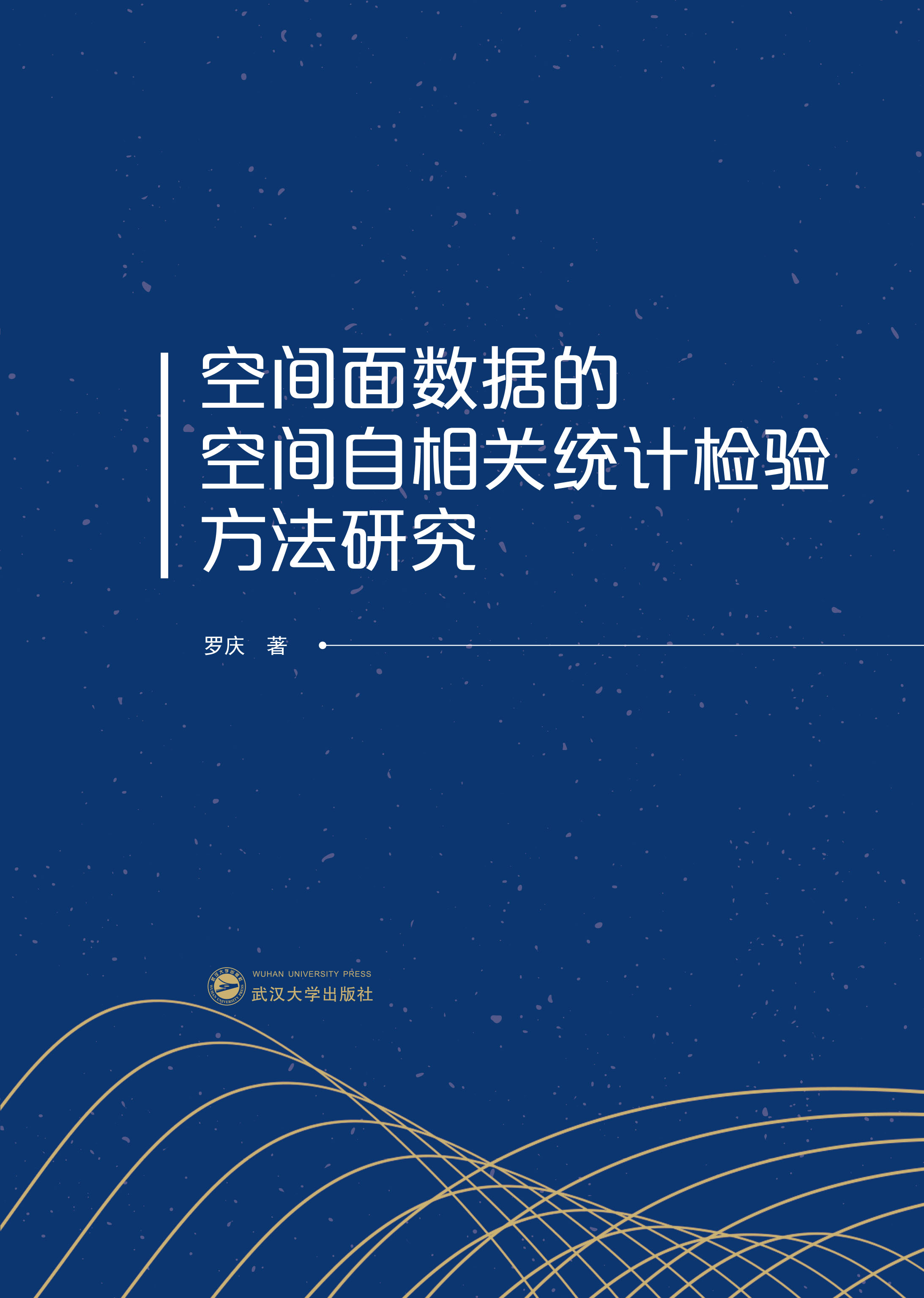 ���g�攵(sh��)��(j��)�Ŀ��g�����P(gu��n)�y(t��ng)Ӌ(j��)�z�(y��n)�����о�