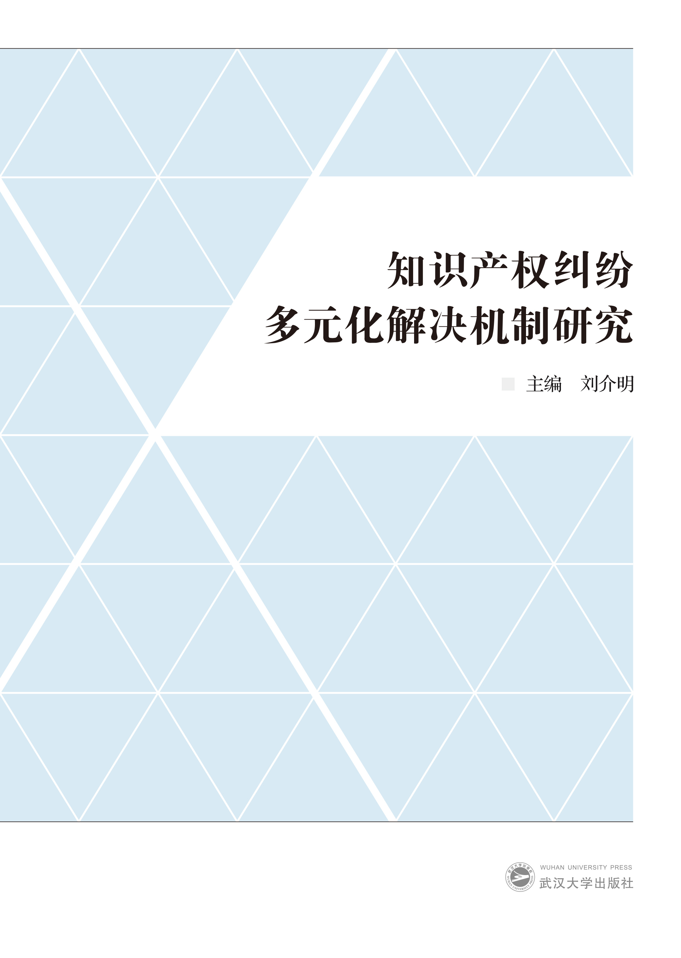  ֪�R�a(ch��n)��m����Ԫ����Q�C���о�