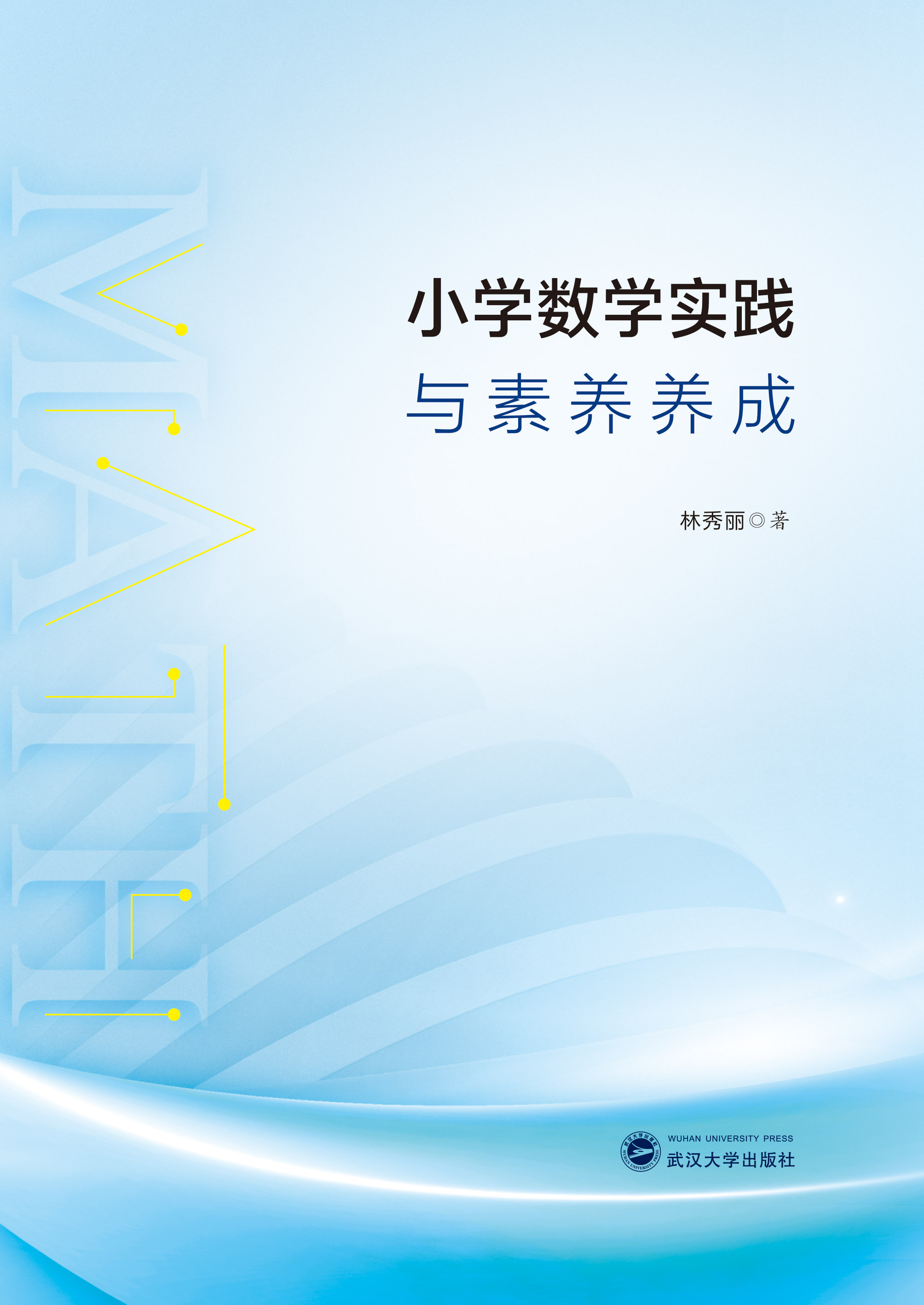  С�W(xu��)��(sh��)�W(xu��)��(sh��)�`�c���B(y��ng)�B(y��ng)��