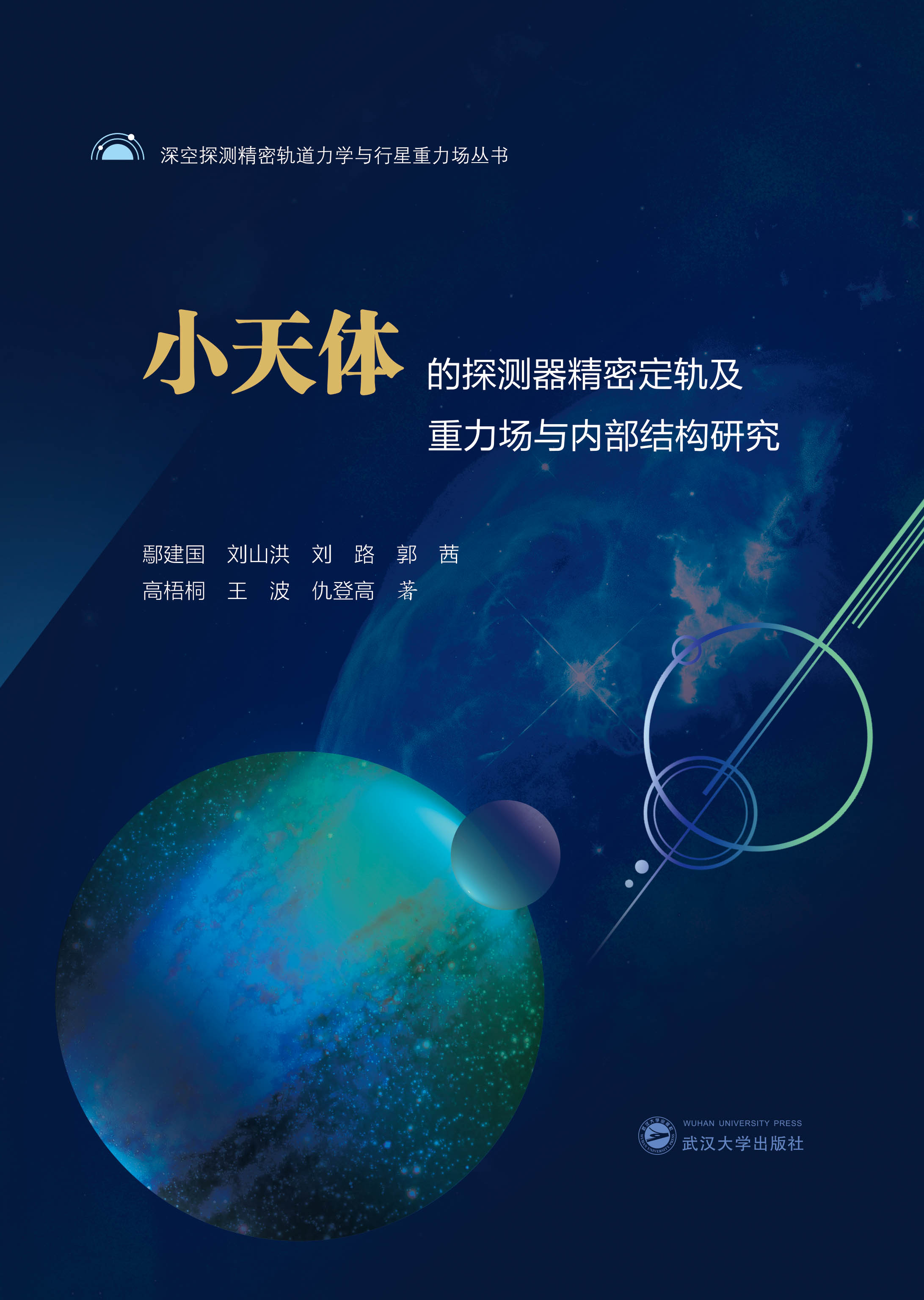 С���w��̽�y�����ܶ�܉���������c��(n��i)���Y(ji��)��(g��u)�о�