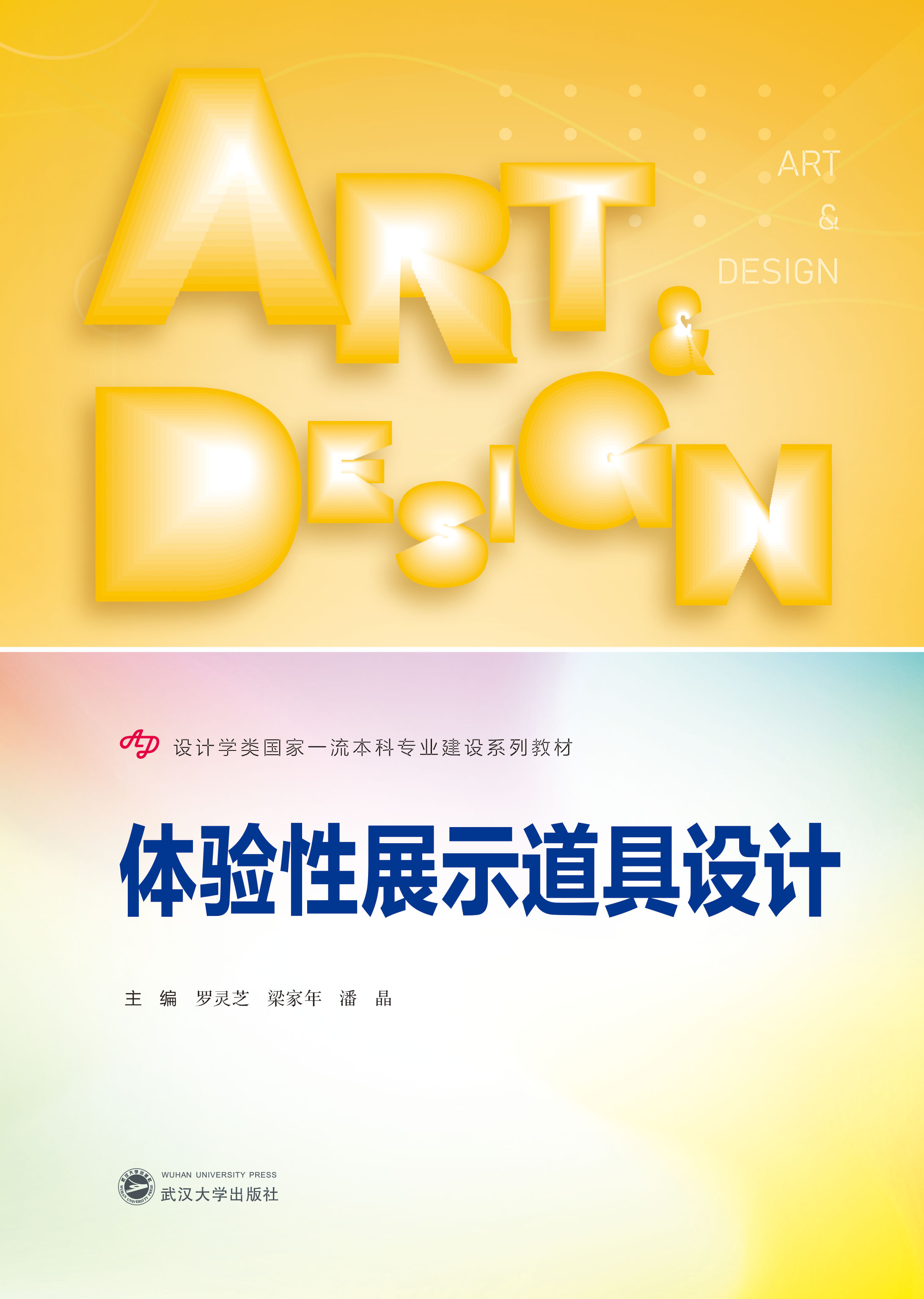  �w���չʾ�����OӋ