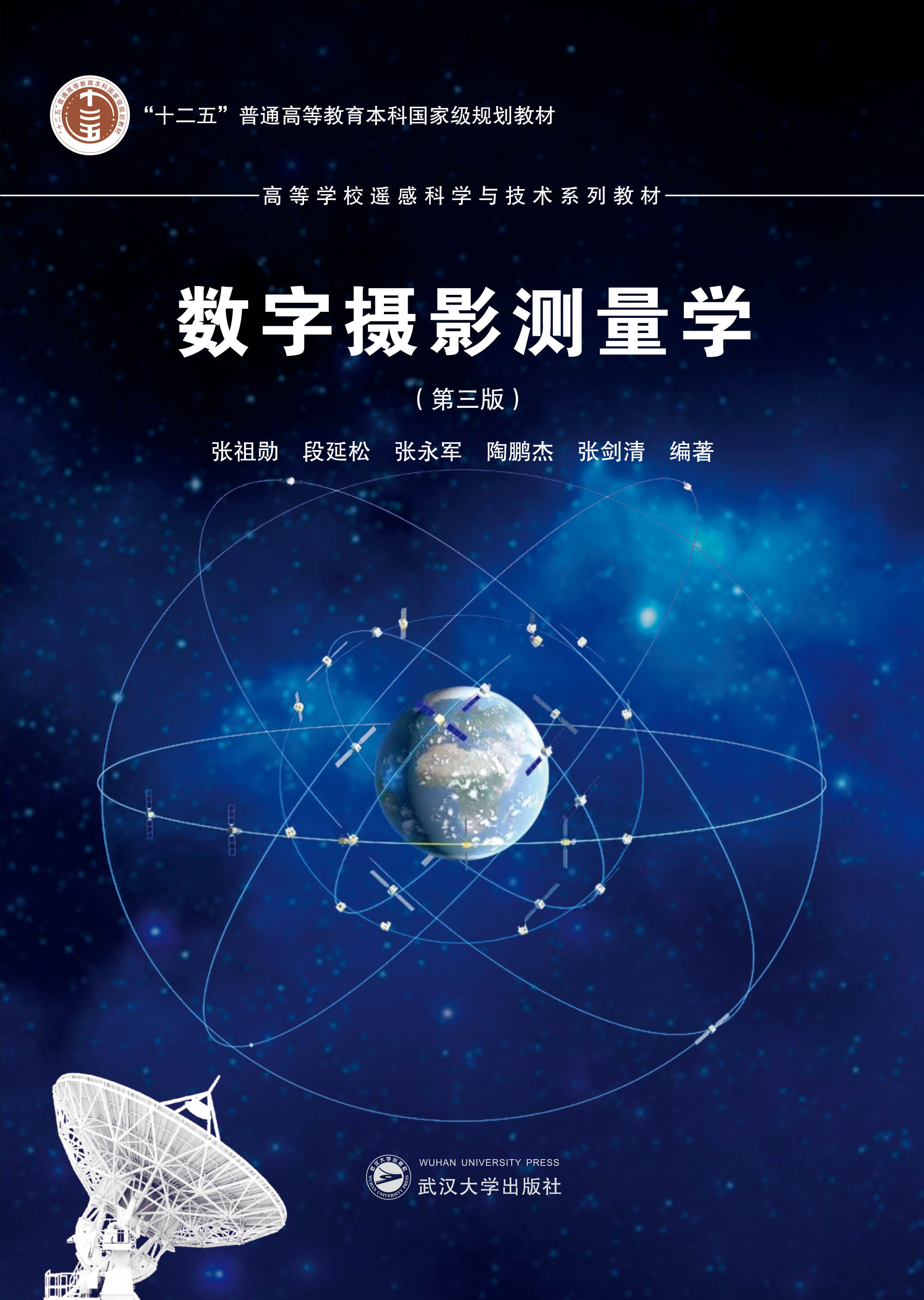  ��(sh��)��?j��n)zӰ�y(c��)���W(xu��)