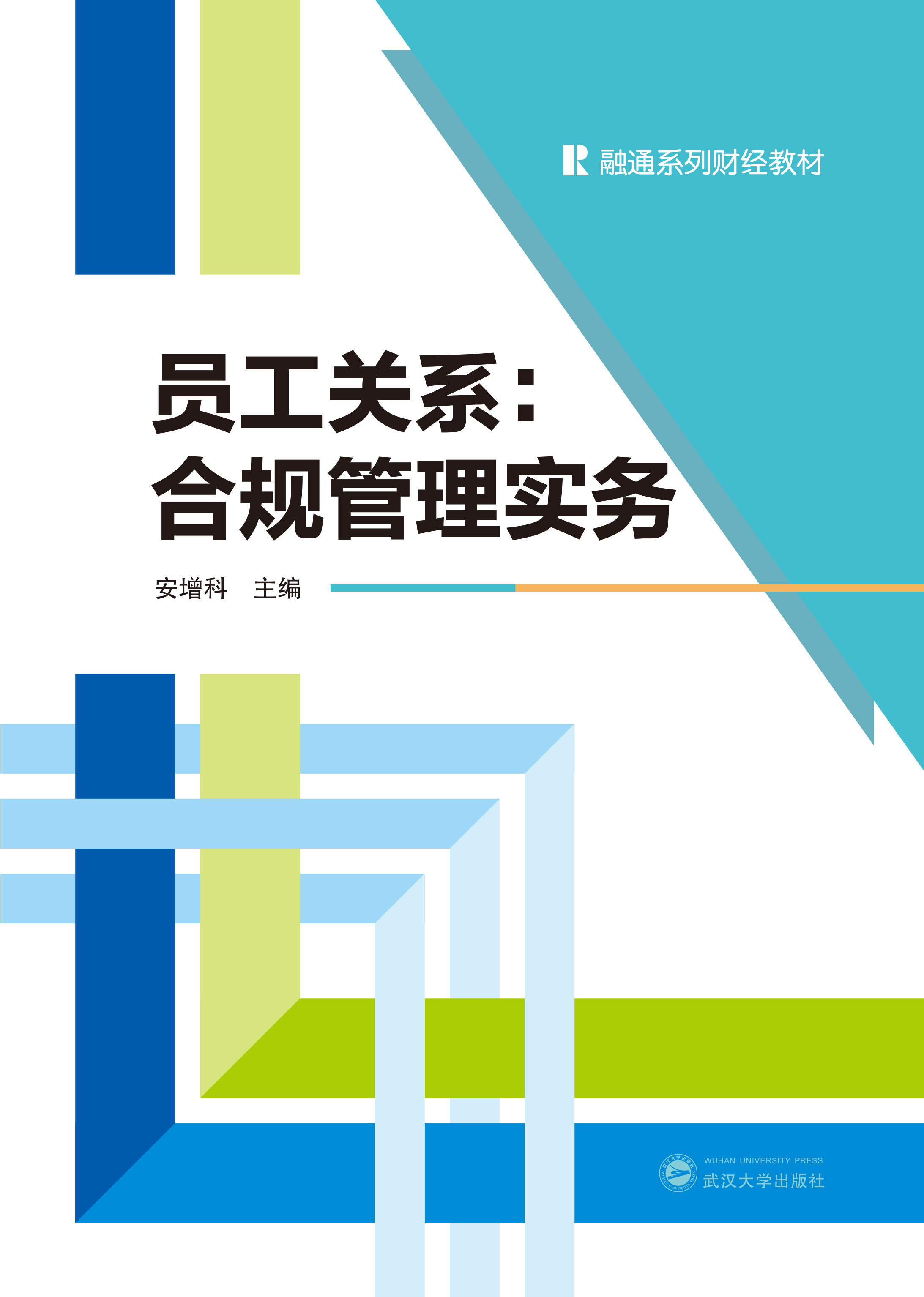  �T���P(gu��n)ϵ����Ҏ(gu��)���팍��(w��)