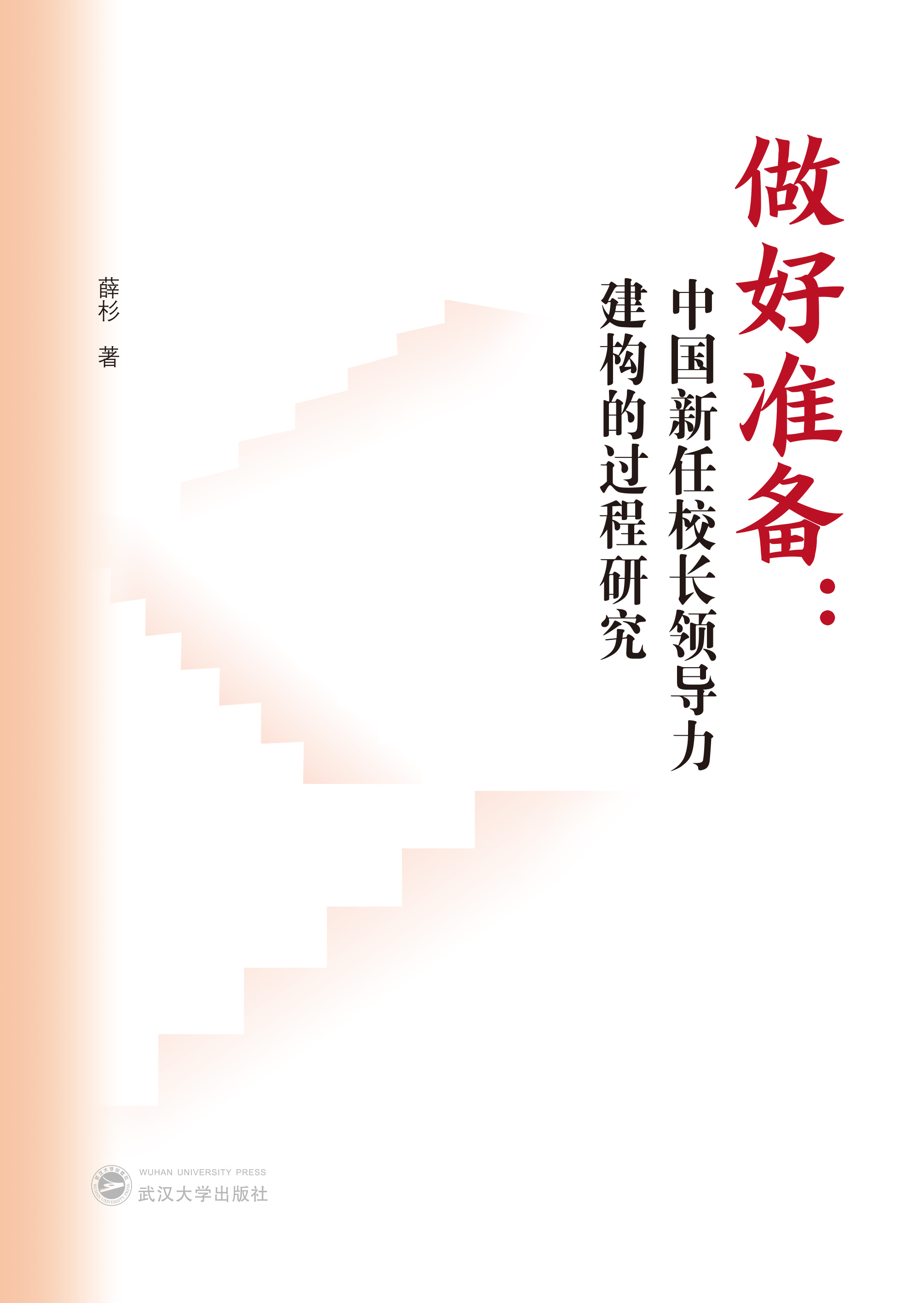 ���Ü�(zh��n)�䣺�Ї�����У�L�I(l��ng)��(d��o)������(g��u)���^���о�