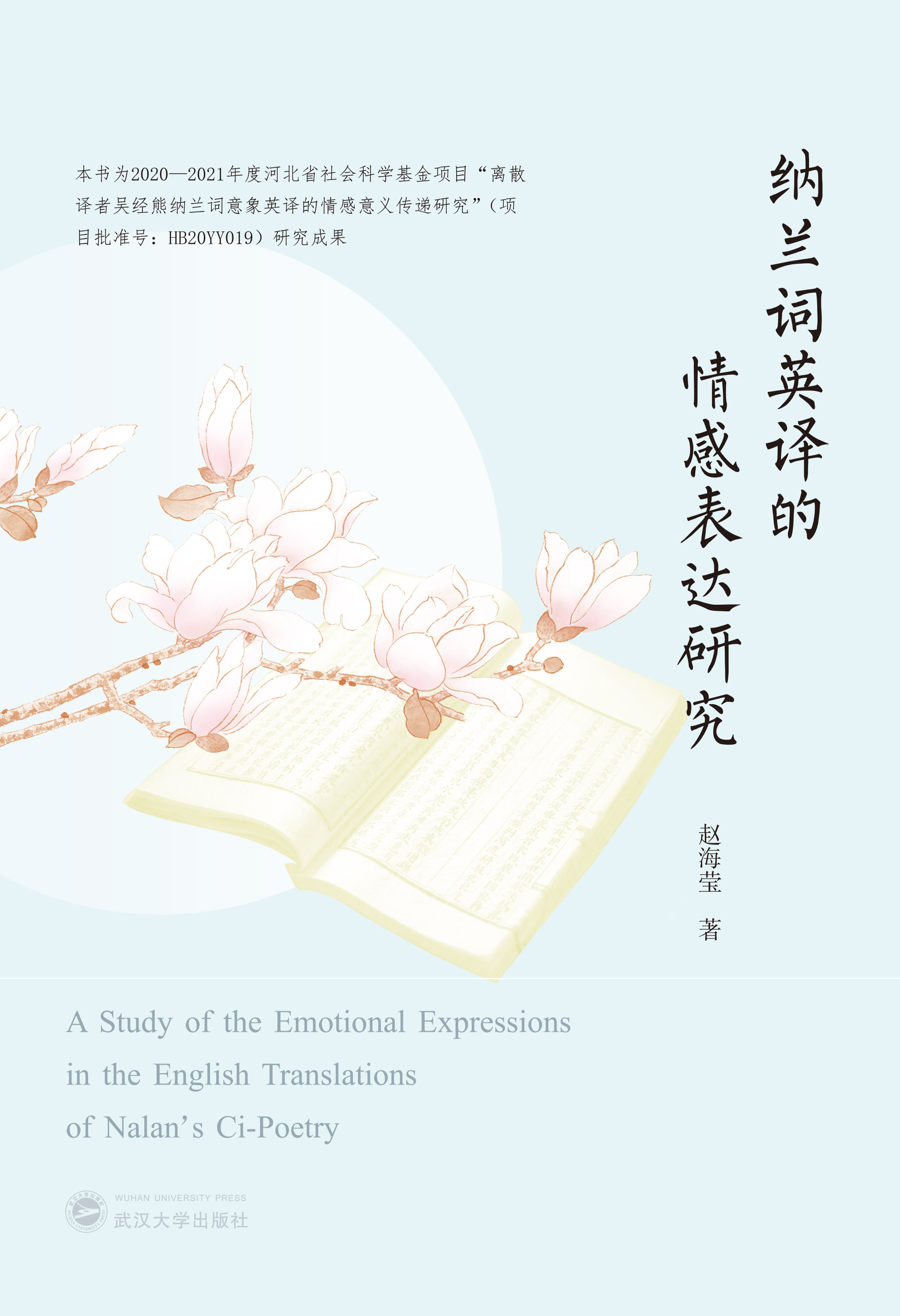  �{�m�~Ӣ�g����б��_(d��)�о�