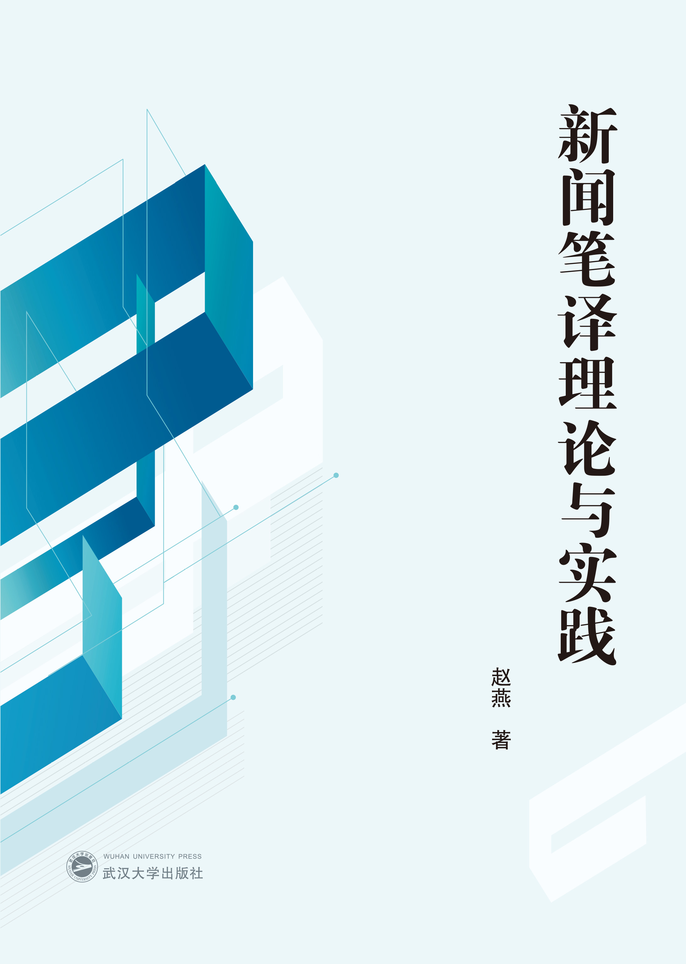 ���P�g��Փ�c���`