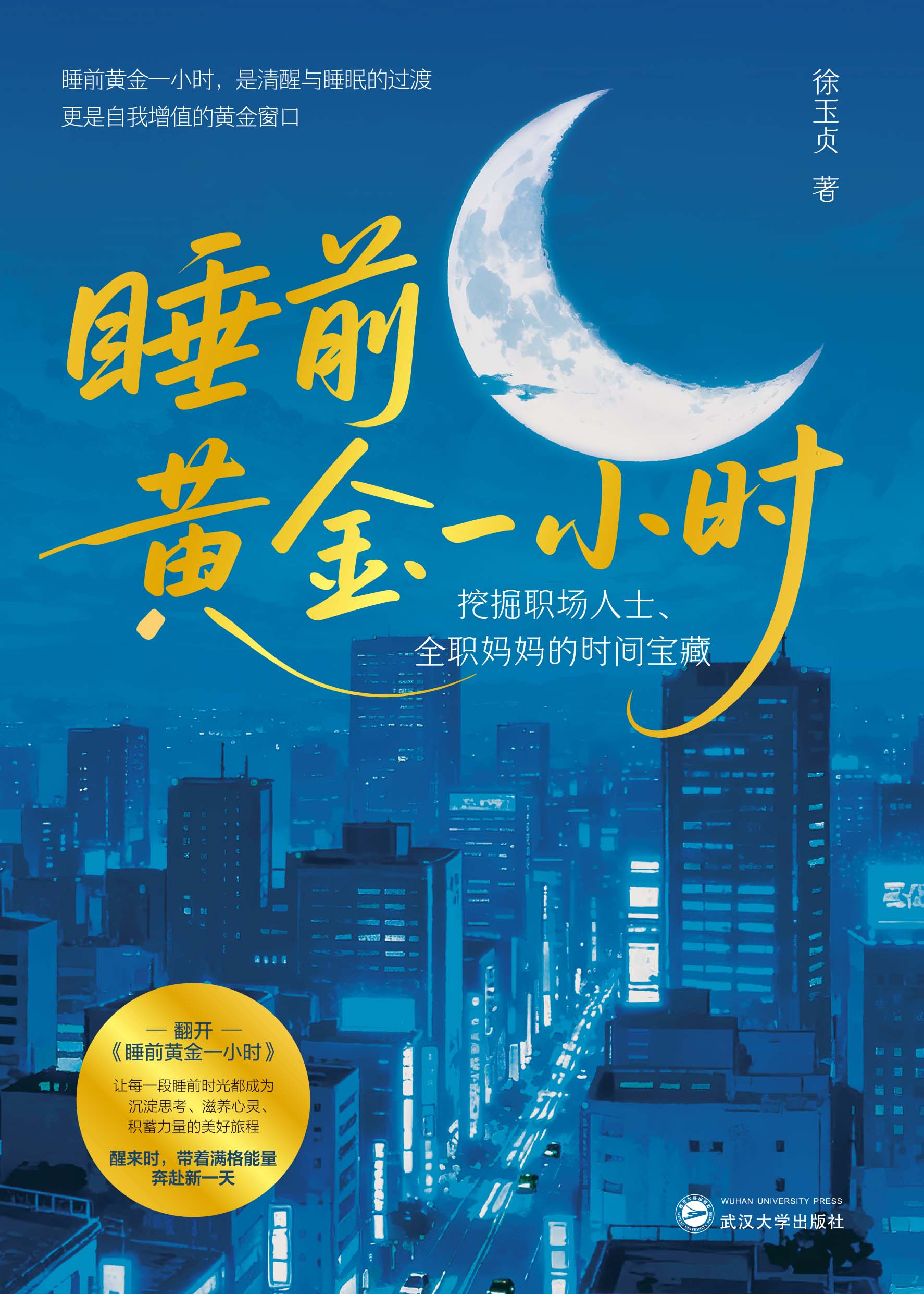 ˯ǰ�S��һС�r