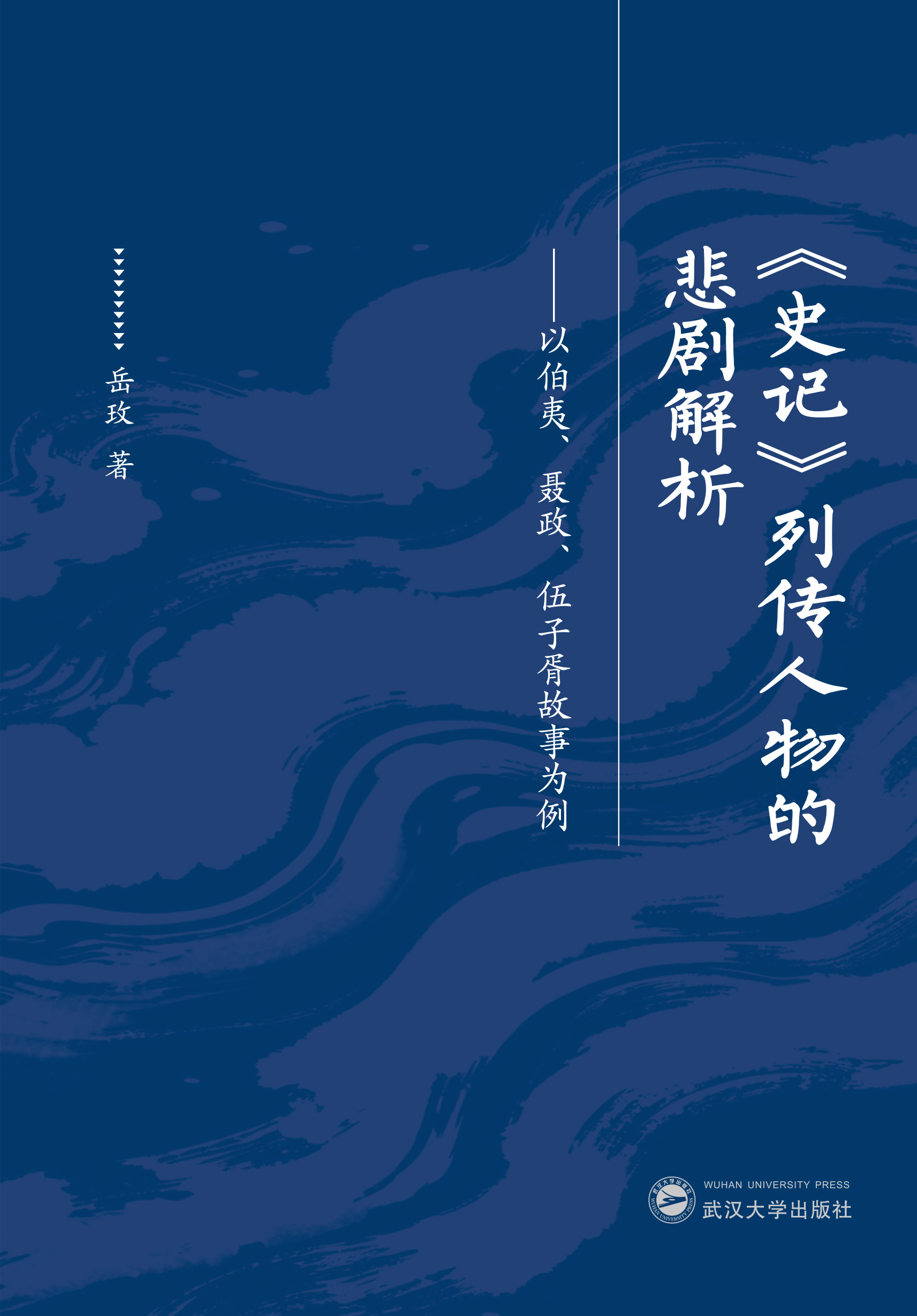 ��ʷӛ���Ђ�����ı������������Բ��ġ����������������