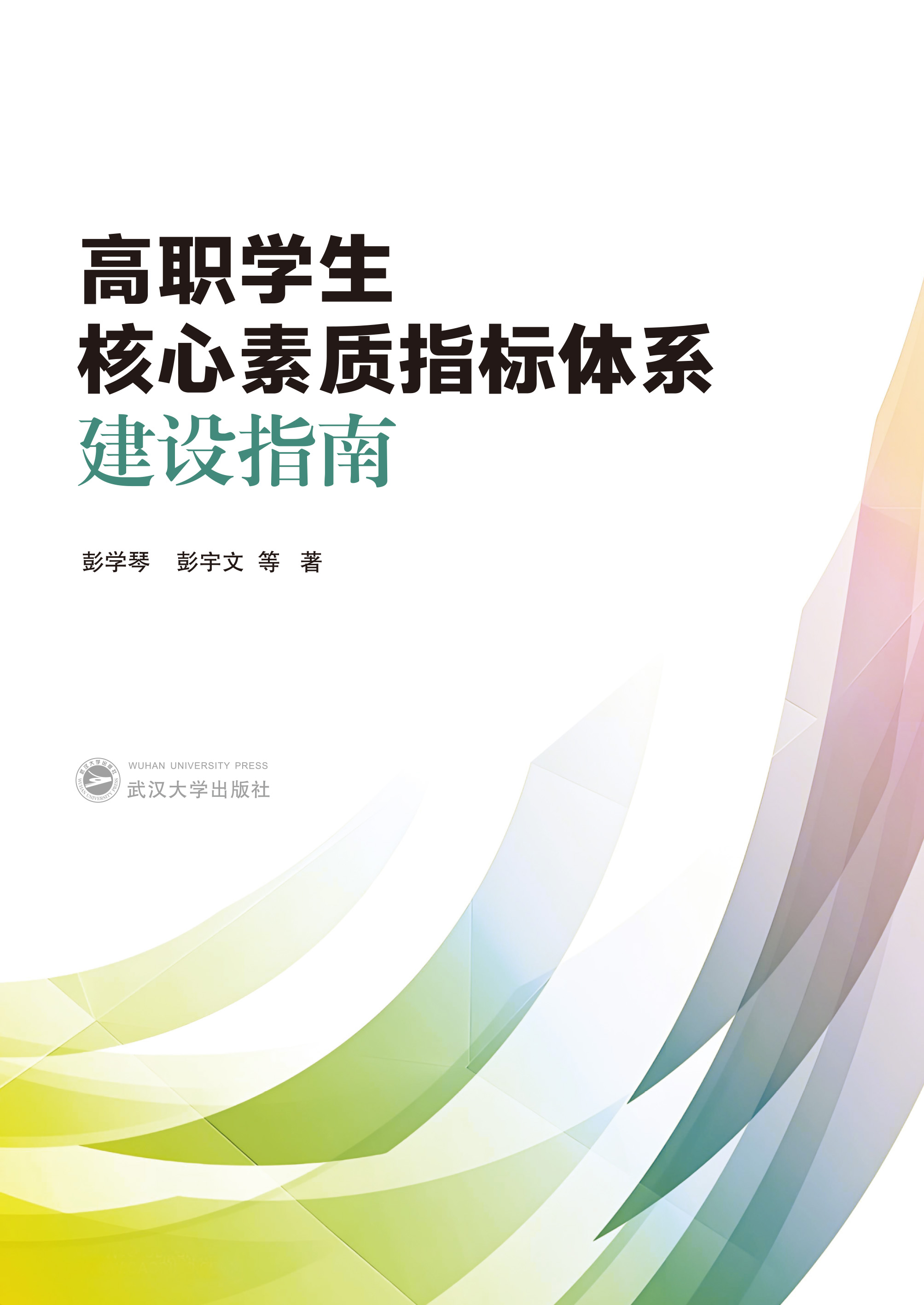 ���W���������|(zh��)ָ���wϵ���O(sh��)ָ��