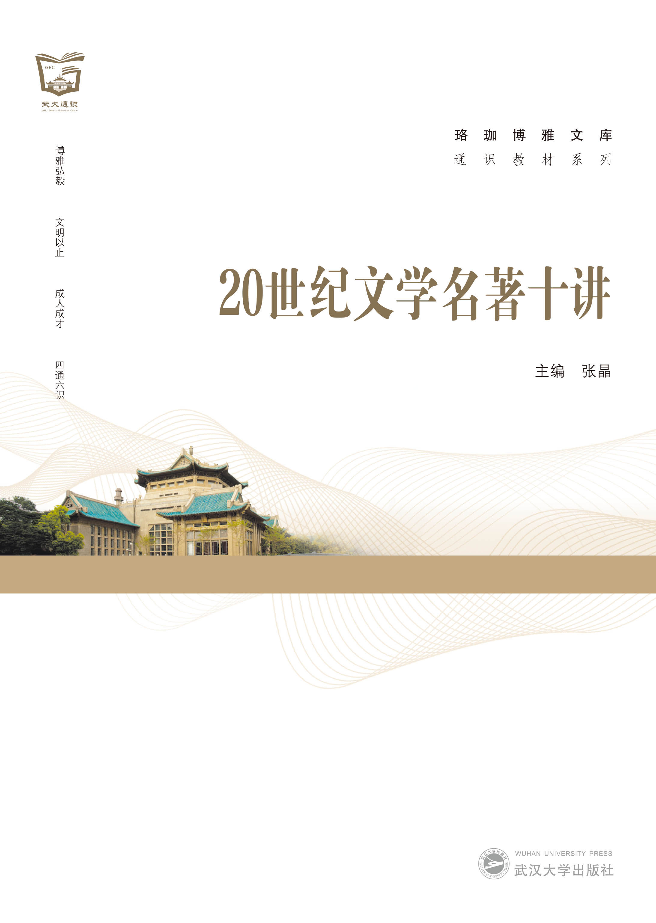 20���o(j��)�ČW(xu��)����ʮ�v