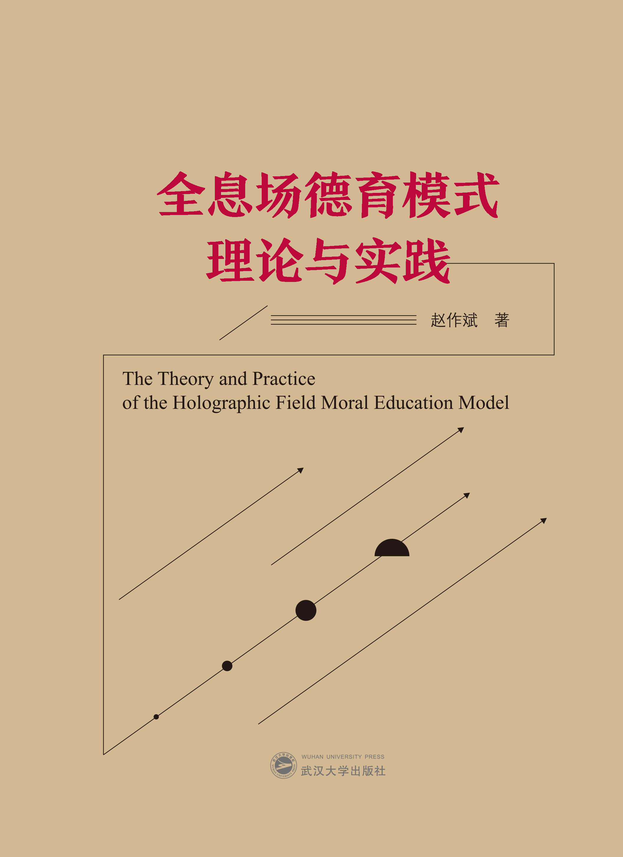 ȫϢ������ģʽ��Փ�c���`