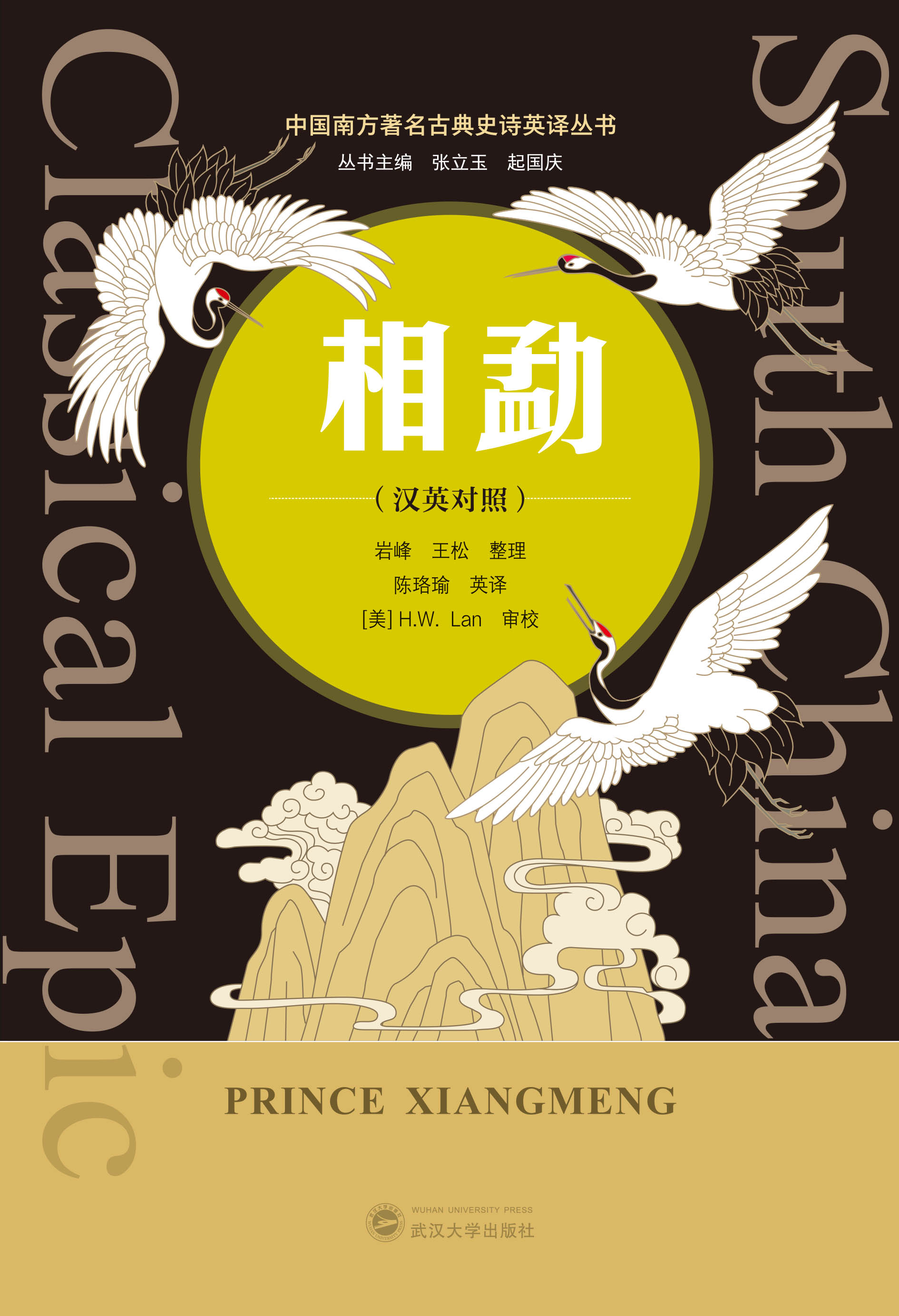 ���£��hӢ���գ�