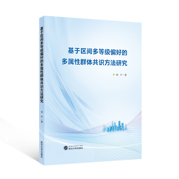  ���څ^(q��)�g��ȼ�ƫ�õĶ�����Ⱥ�w���R�����о�