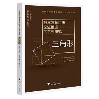 ��(sh��)�W(xu��)���A˼�S�^(q��)�����M(j��n)��ϵ���о�����������