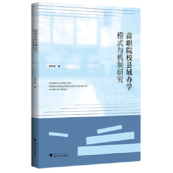 ��Ժ���h���k�W(xu��)ģʽ�c�C(j��)���о�