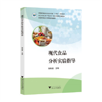  �F(xi��n)��ʳƷ������(sh��)�(y��n)ָ��(d��o)