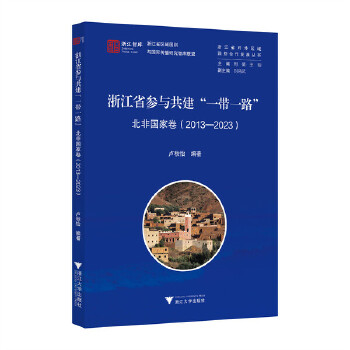  �㽭ʡ���c������һ��һ·�����Ǉ��Ҿ�