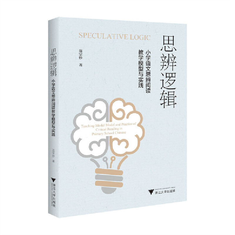 ˼��߉݋��С�W�Z��˼����x�̌Wģ���c���`