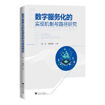  ��(sh��)�ַ���(w��)���Č�(sh��)�F(xi��n)�C(j��)���c·���о�