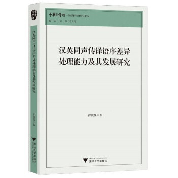  �hӢͬ���g�Z��̎����������l(f��)չ�о�