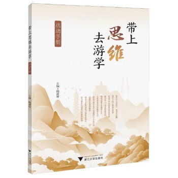  ����˼�Sȥ�ΌW(xu��)���(d��ng)�փ�(c��)