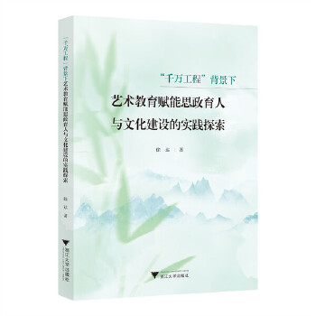  ��ǧ�f���̡�������ˇ�g(sh��)�����x��˼�������c�Ļ����O(sh��)�Č��`̽��