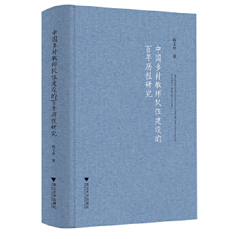 �Ї��l(xi��ng)��̎��(du��)�齨�O(sh��)�İ���v���о�