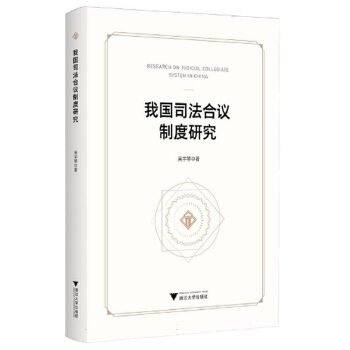  �҇�˾�����h�ƶ��о�