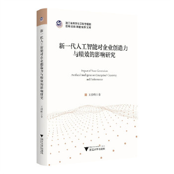  ��һ���˹����܌�(du��)��I(y��)��(chu��ng)�����c��Ч��Ӱ��о�