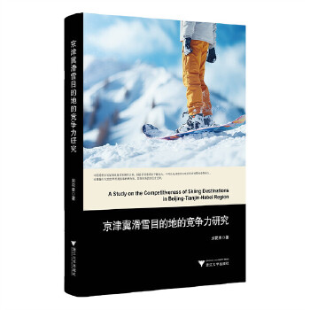  ���򼽻�ѩĿ�ĵصĸ�(j��ng)��(zh��ng)���о�